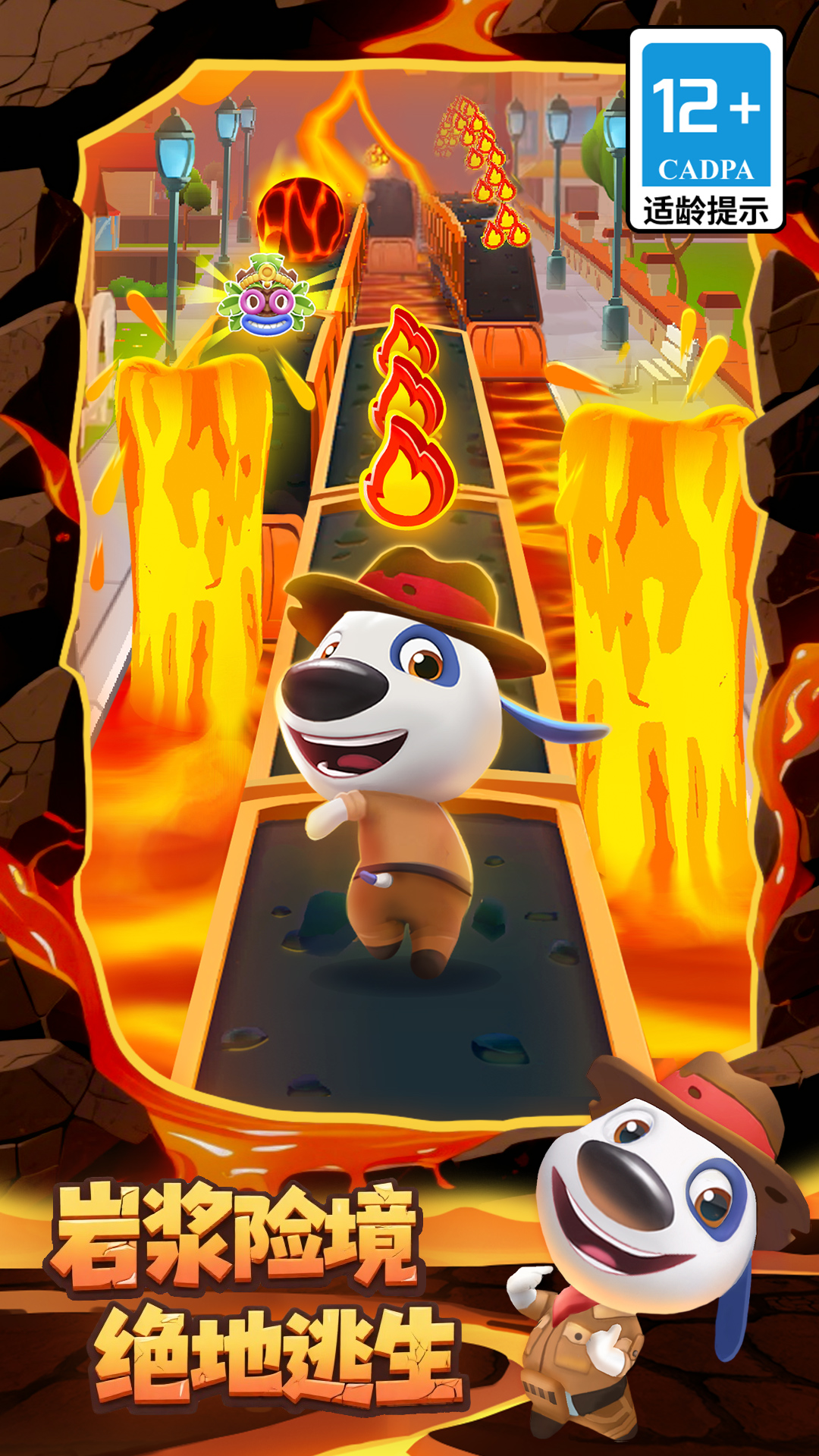 精彩截图-汤姆猫跑酷2025官方新版