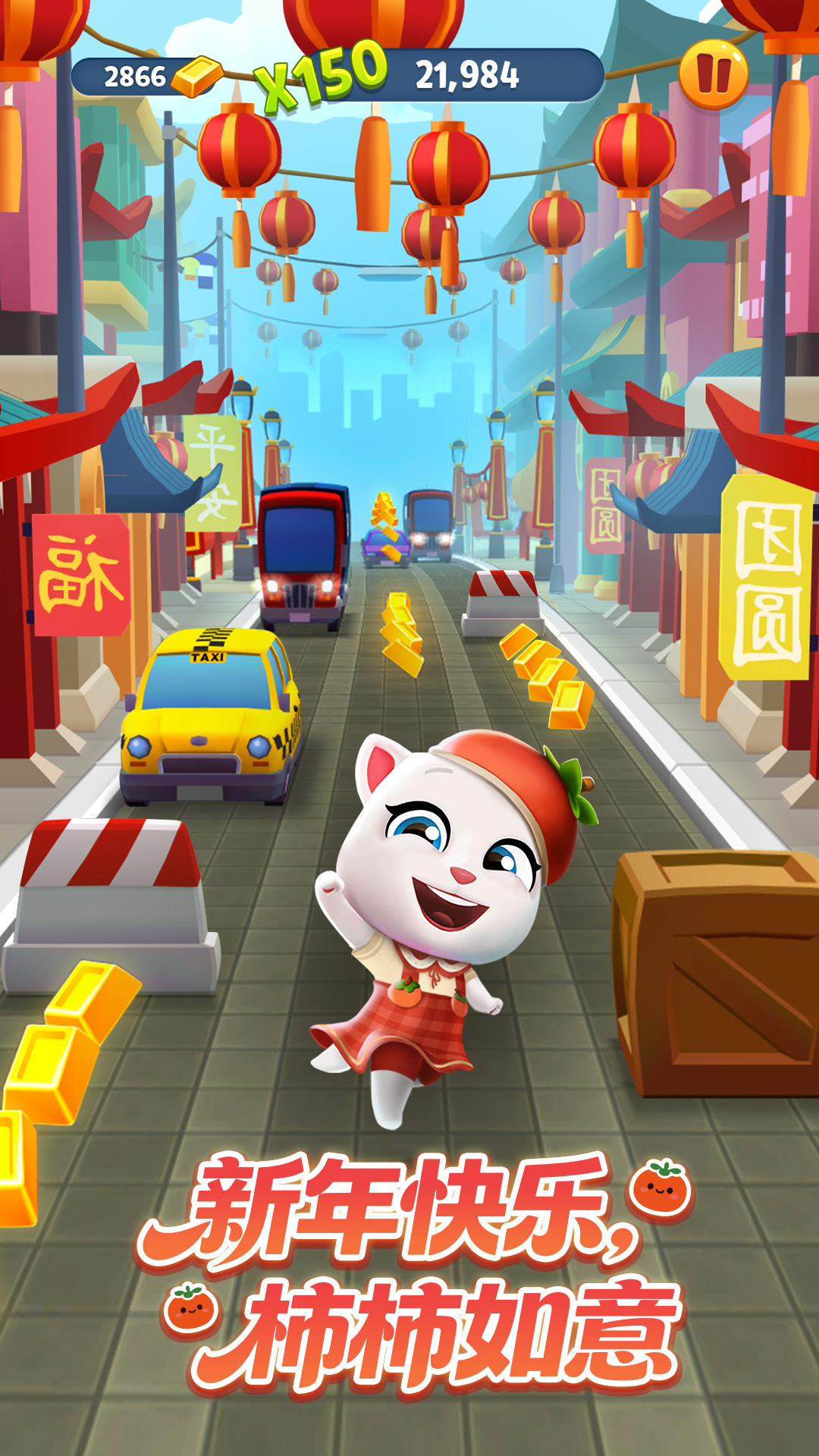 精彩截图-汤姆猫跑酷2026官方新版