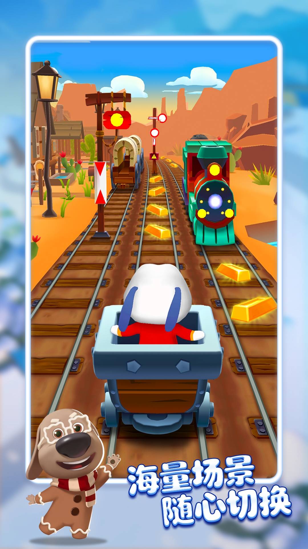 精彩截图-汤姆猫跑酷2025官方新版