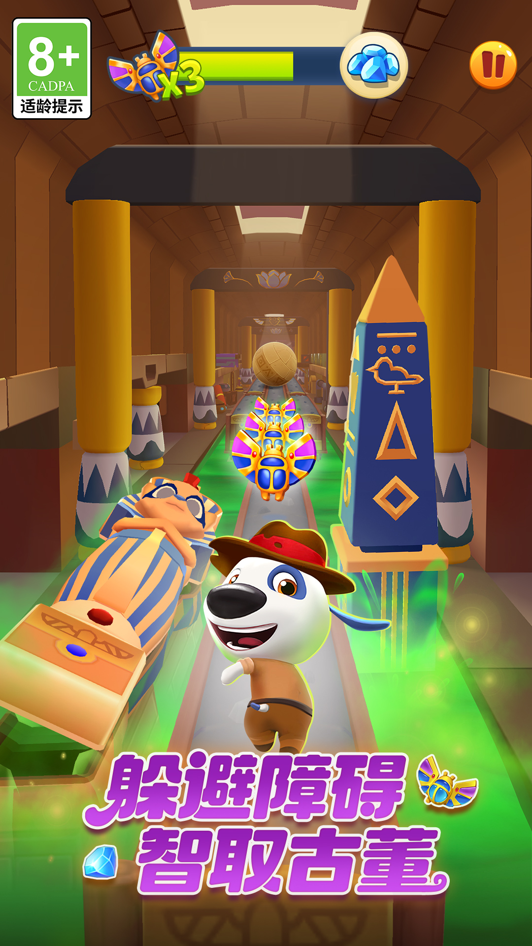 精彩截图-汤姆猫跑酷2026官方新版