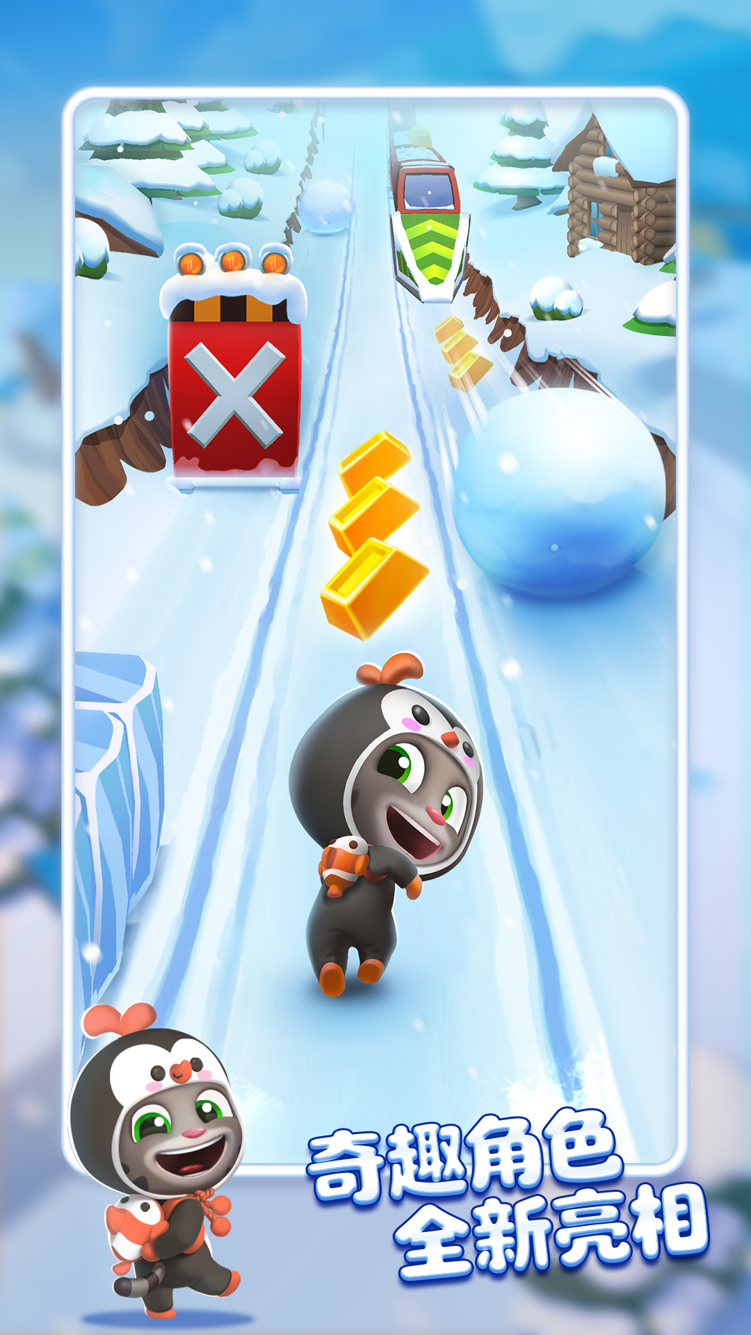 精彩截图-汤姆猫跑酷2025官方新版