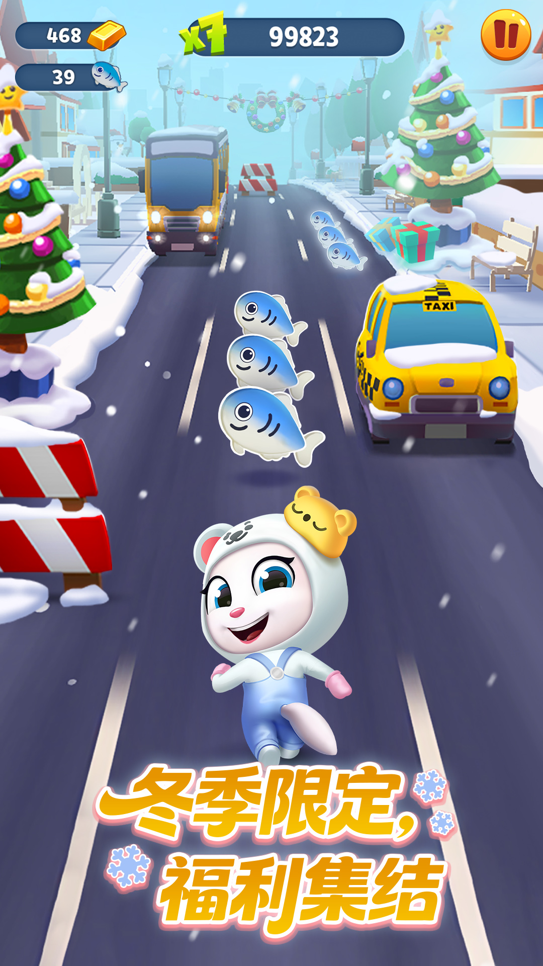 精彩截图-汤姆猫跑酷2026官方新版