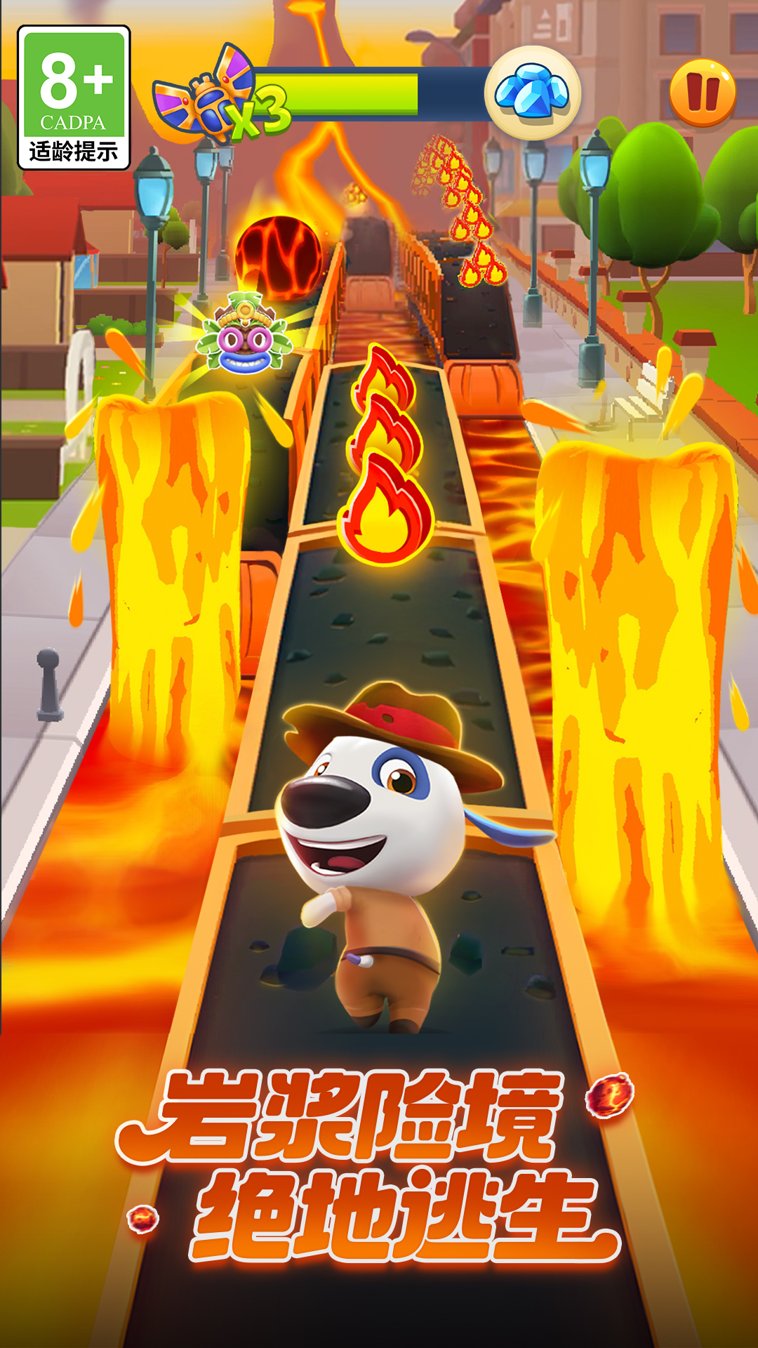 精彩截图-汤姆猫跑酷2026官方新版