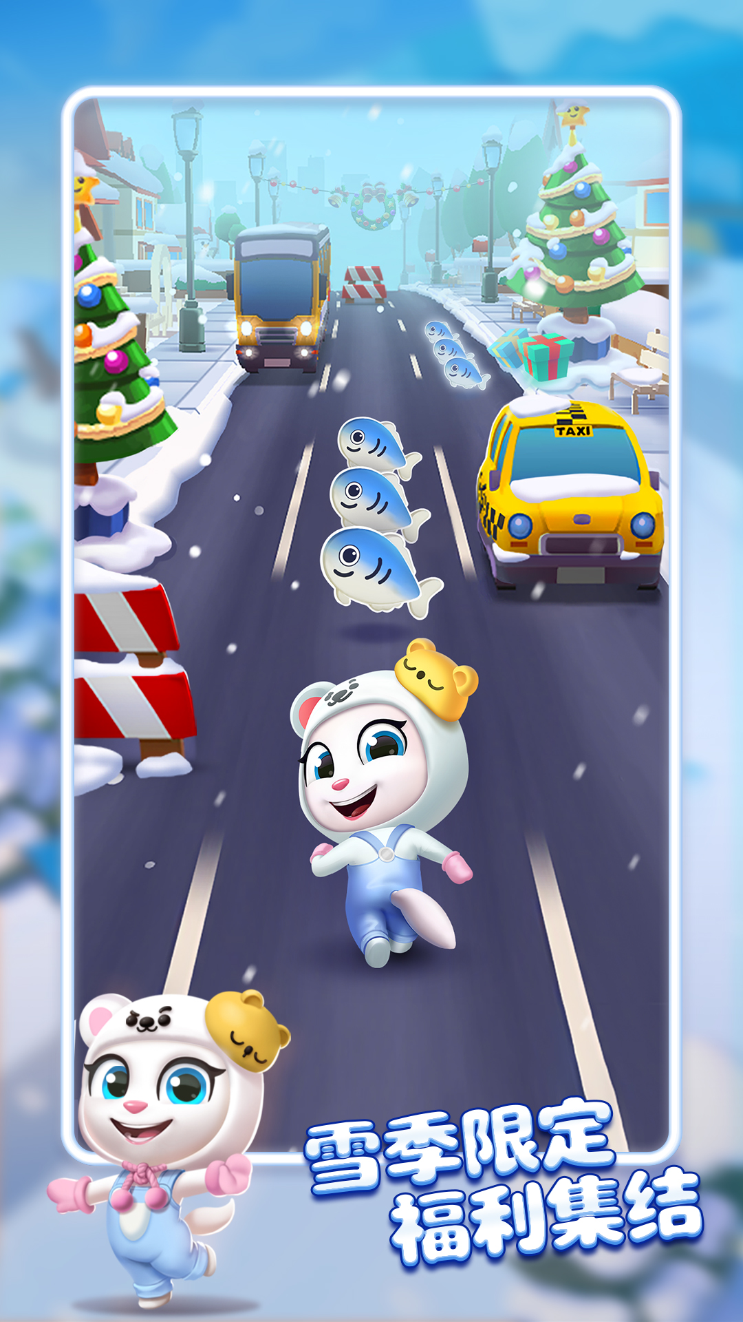 精彩截图-汤姆猫跑酷2025官方新版