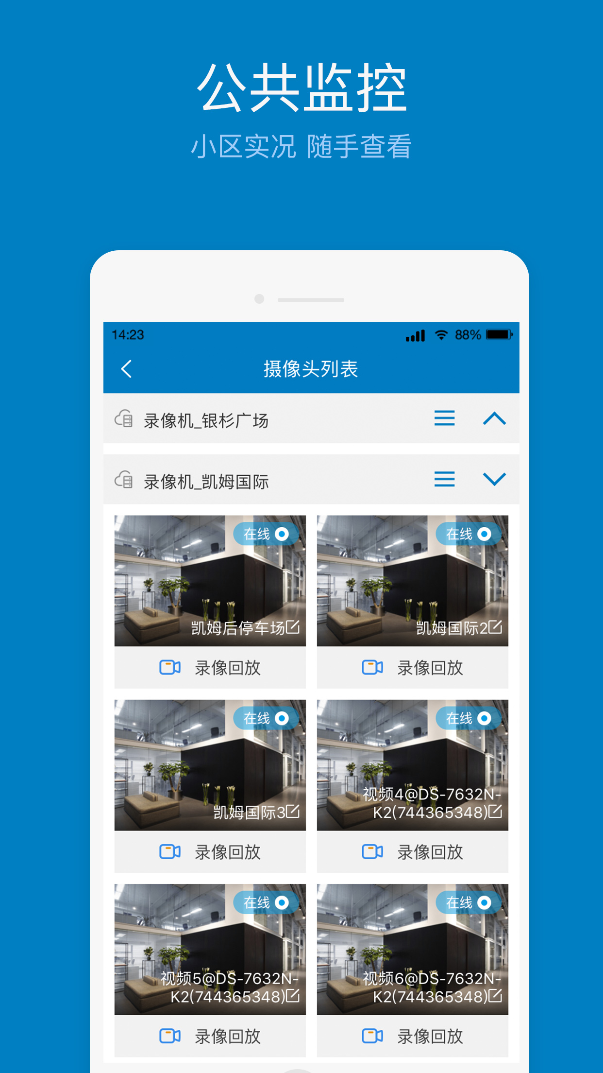 精彩截图-欣助手2025官方新版
