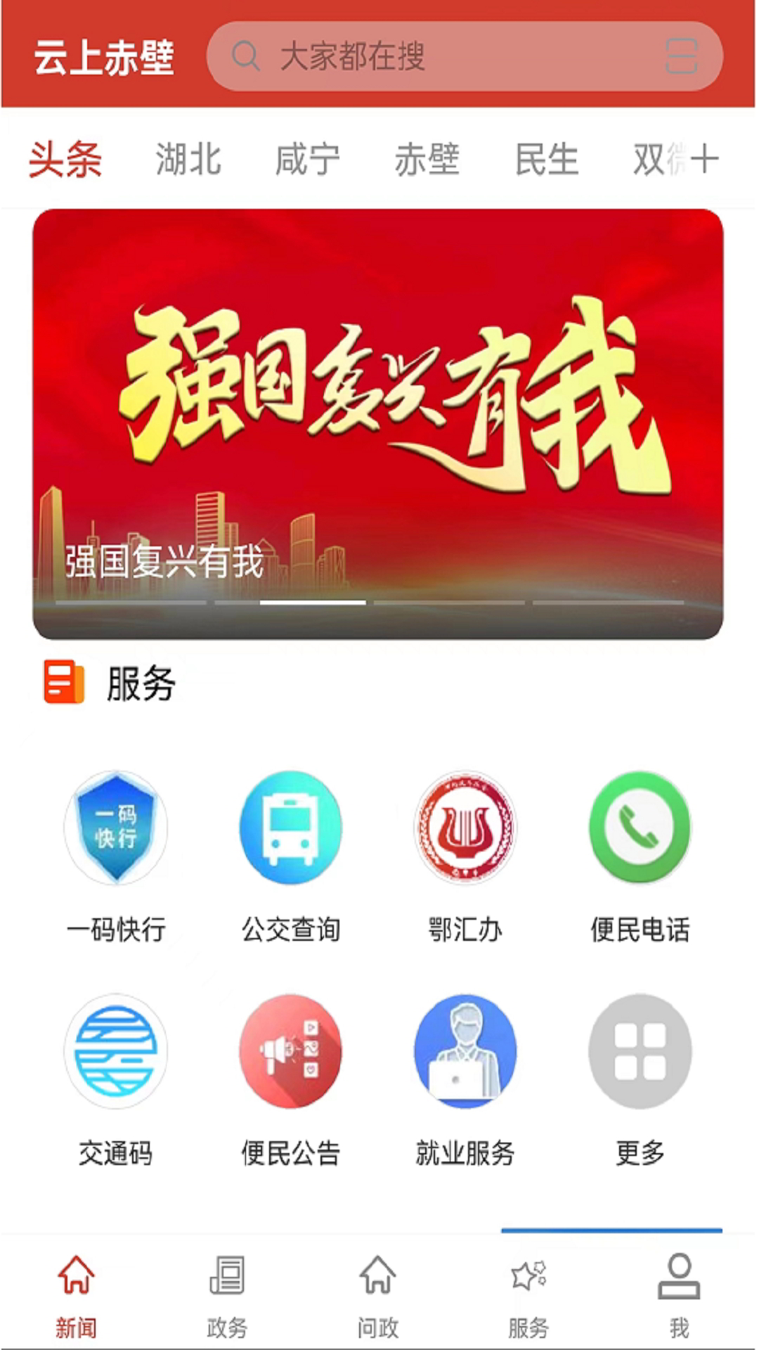 精彩截图-云上赤壁2026官方新版