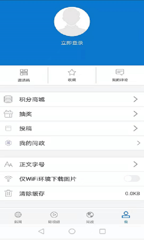 精彩截图-云上当阳2025官方新版