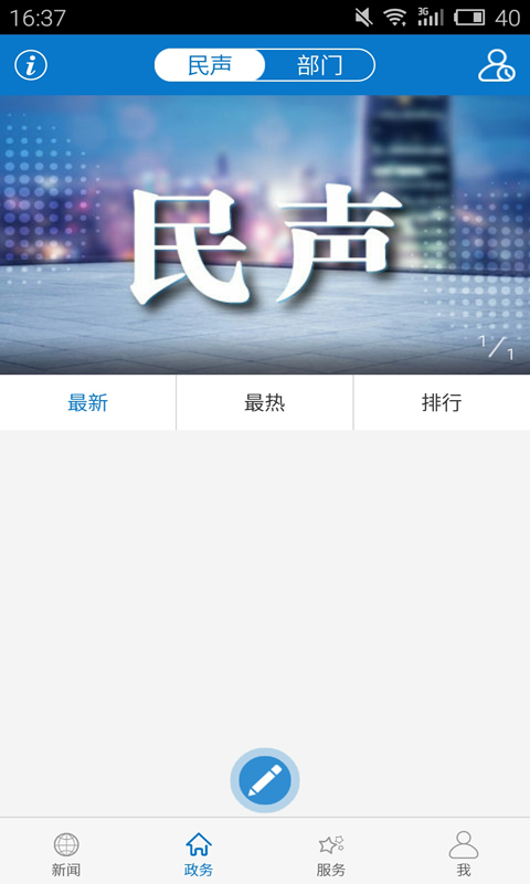 精彩截图-云上秭归2026官方新版
