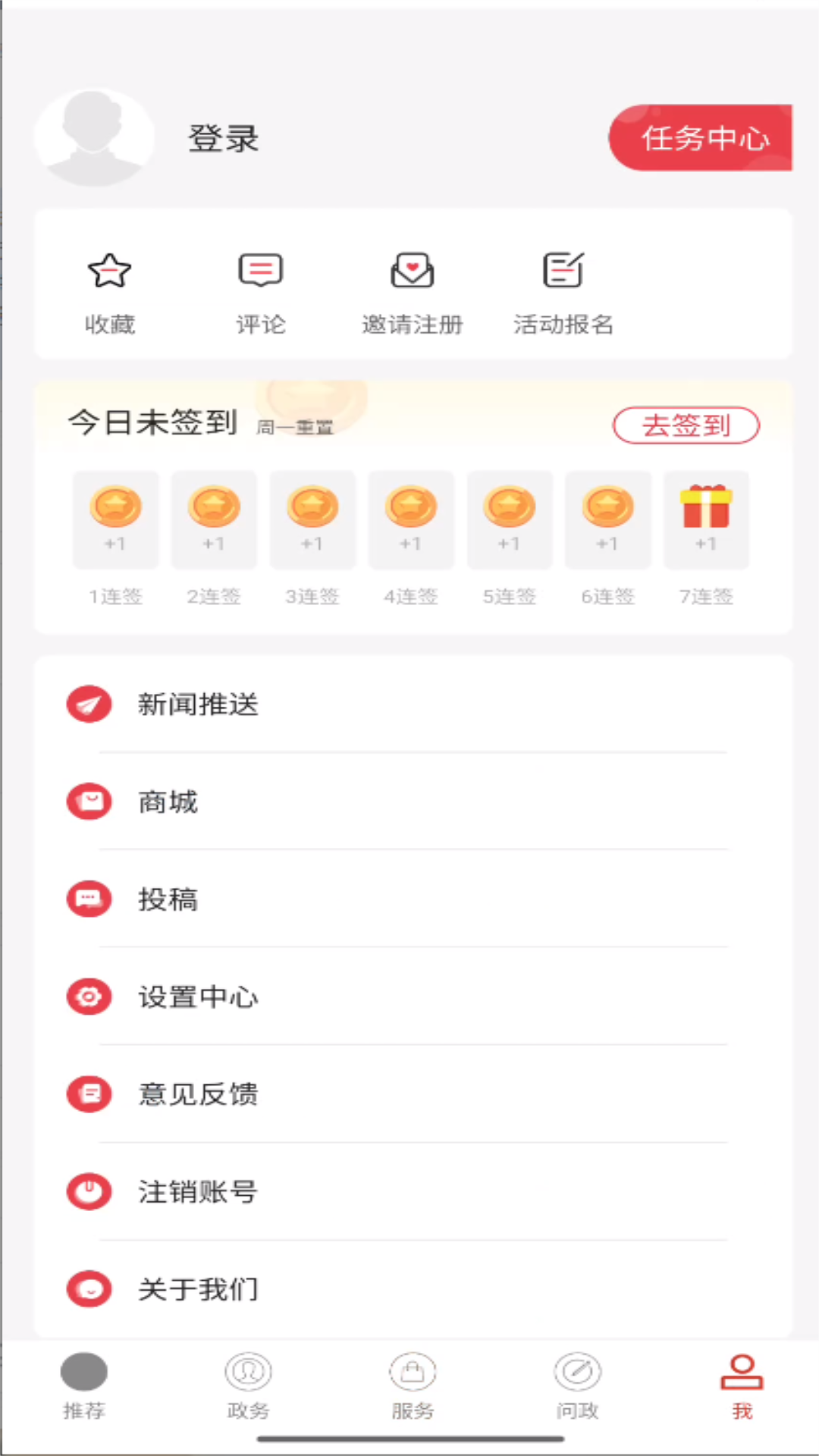精彩截图-云上枝江2025官方新版