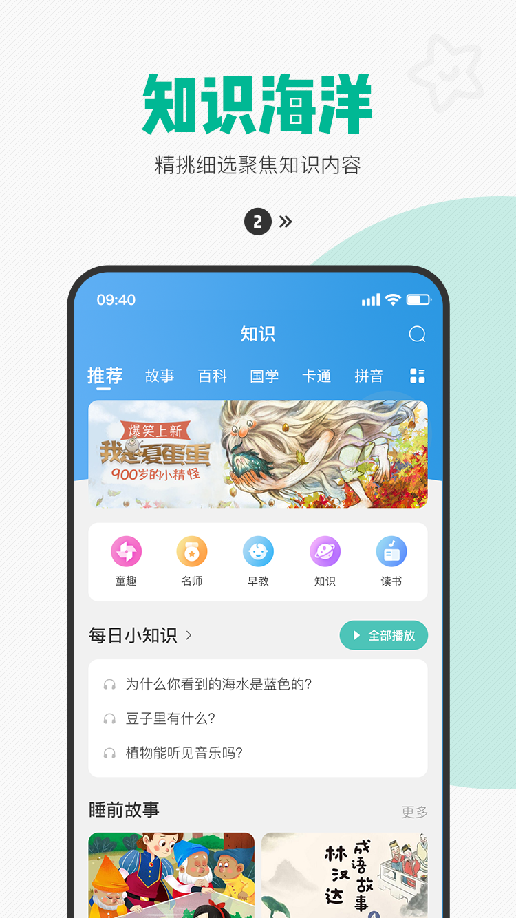 精彩截图-西瓜皮2025官方新版