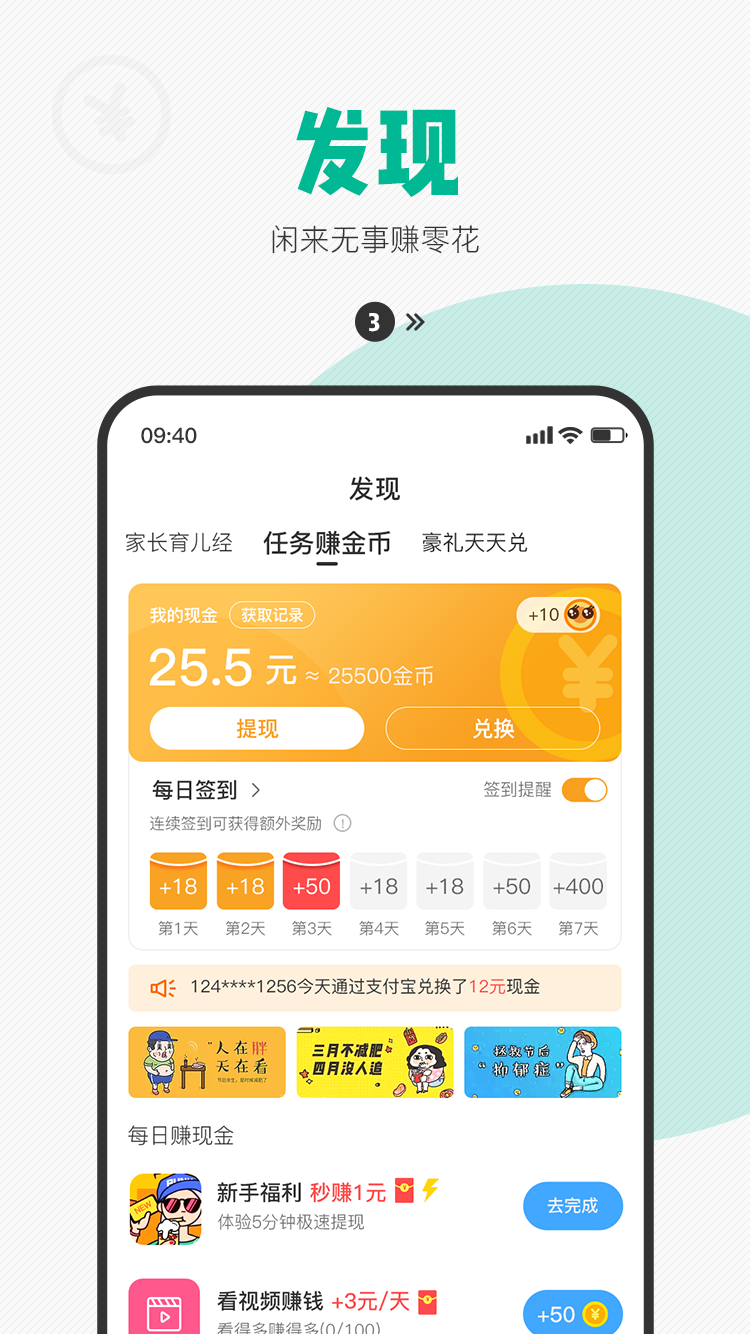 精彩截图-西瓜皮2025官方新版