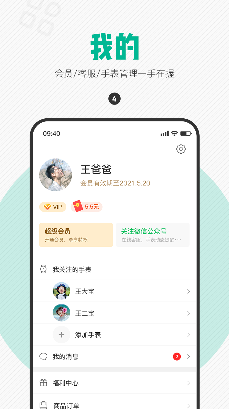 精彩截图-西瓜皮2025官方新版