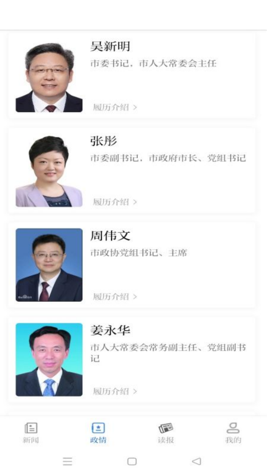 精彩截图-南通发布2026官方新版