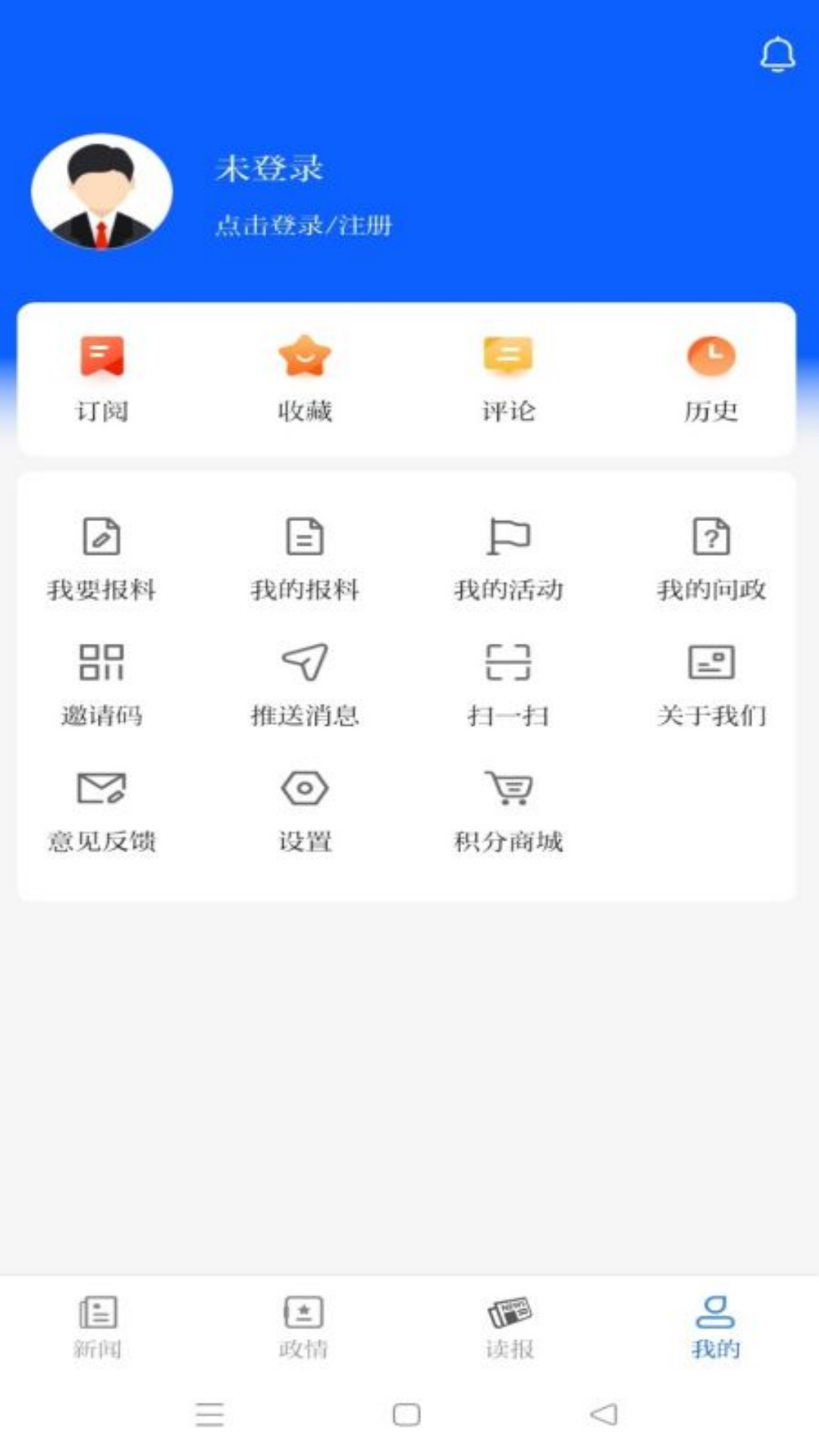 精彩截图-南通发布2026官方新版