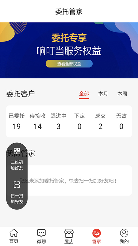 精彩截图-屋拉公社2025官方新版