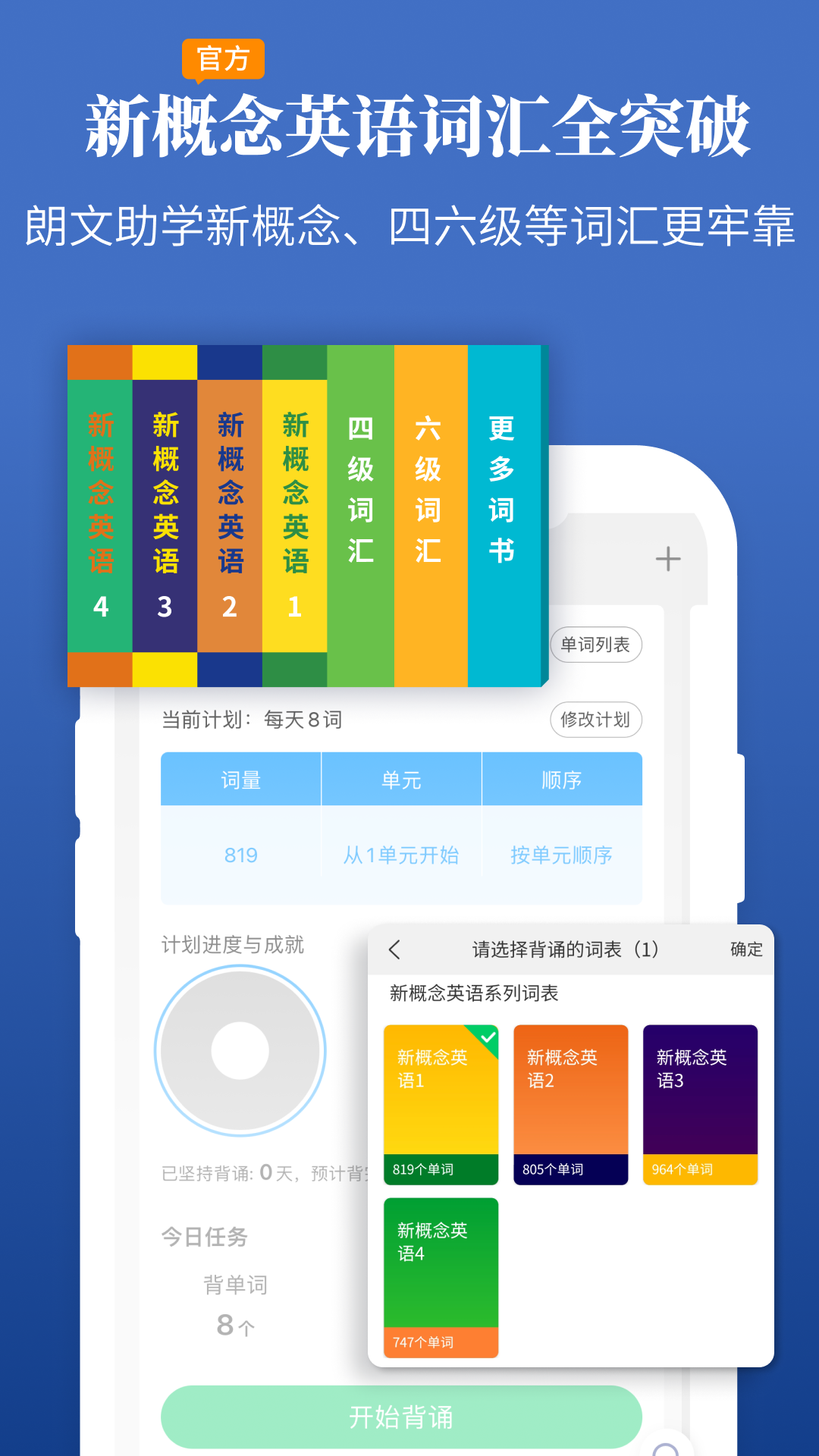 精彩截图-朗文当代高级英语词典2025官方新版