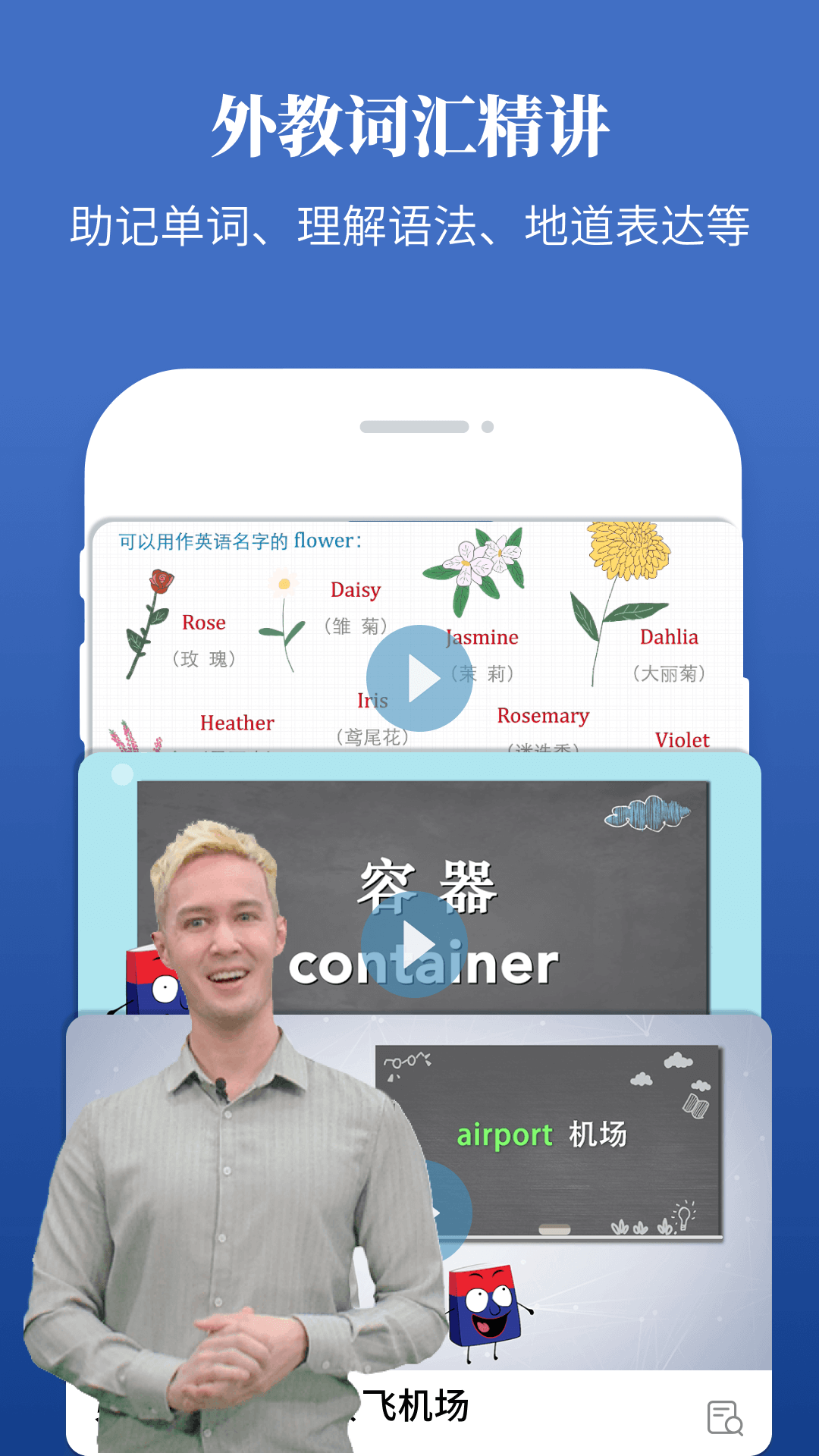 精彩截图-朗文当代高级英语词典2025官方新版