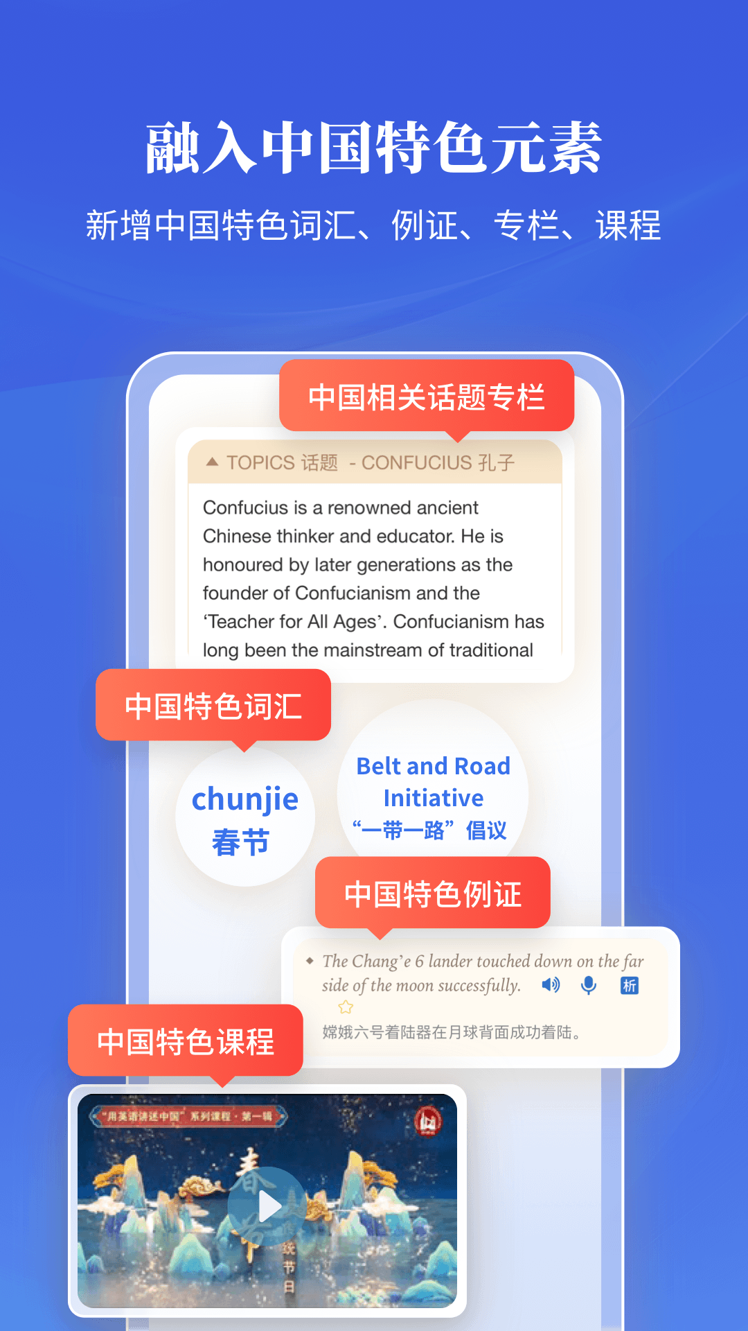 精彩截图-朗文当代高级英语词典2026官方新版