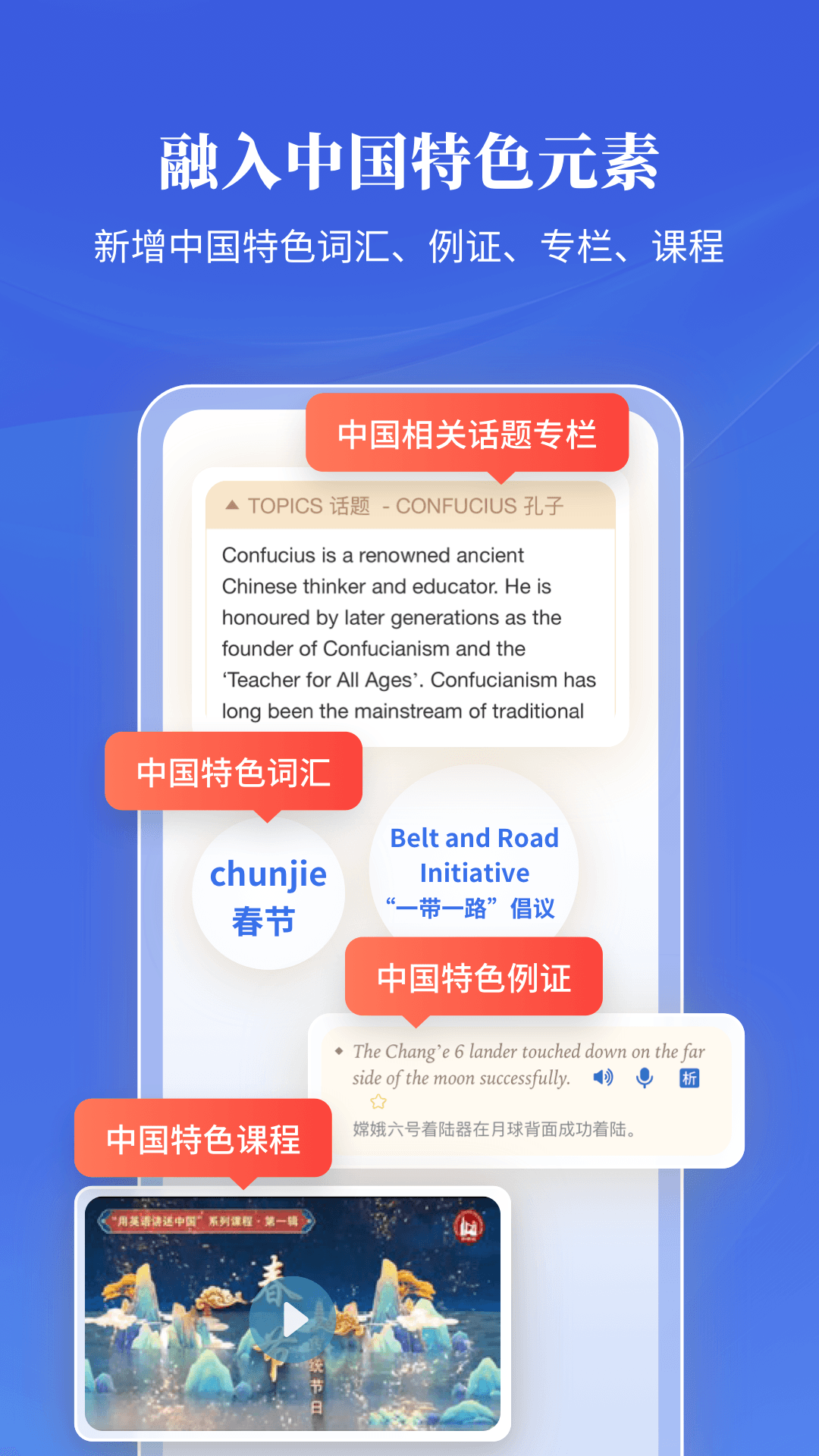 精彩截图-朗文当代高级英语词典2026官方新版