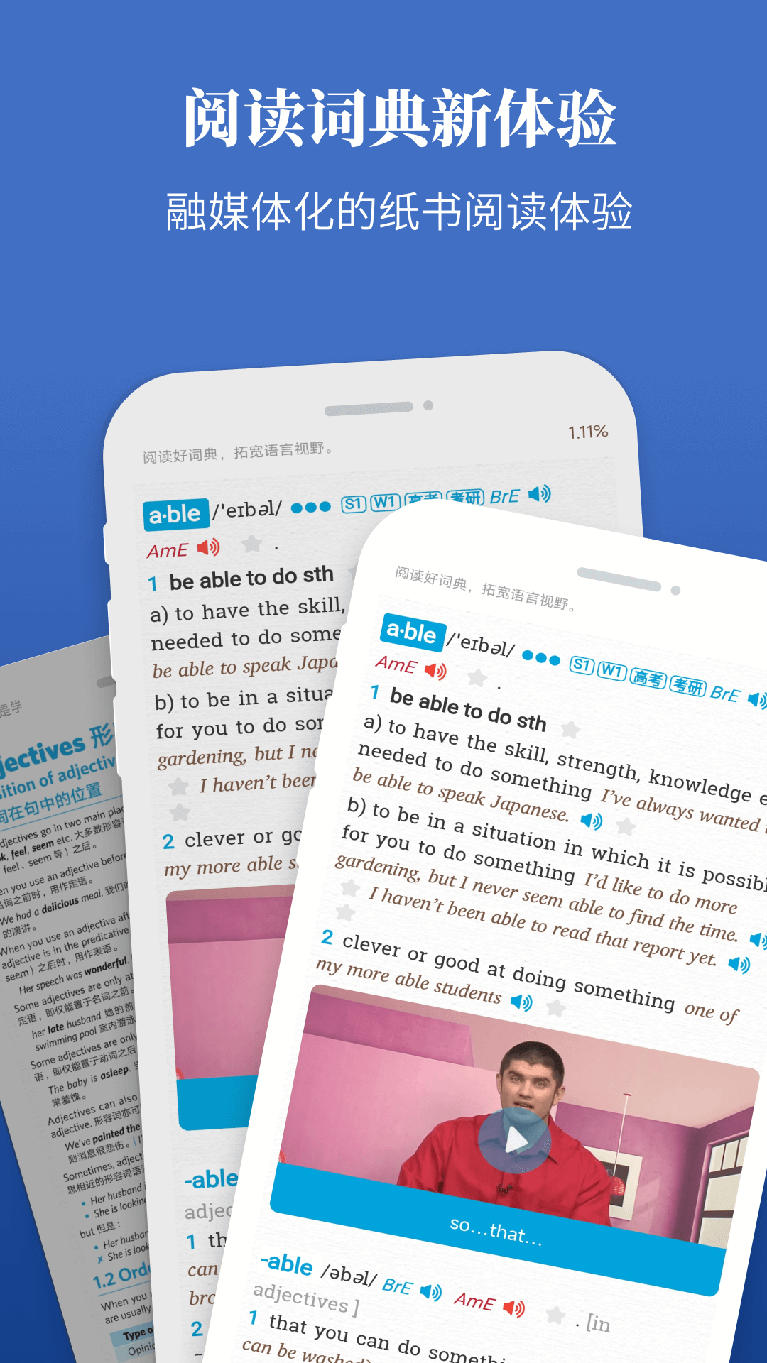 精彩截图-朗文当代高级英语词典2025官方新版