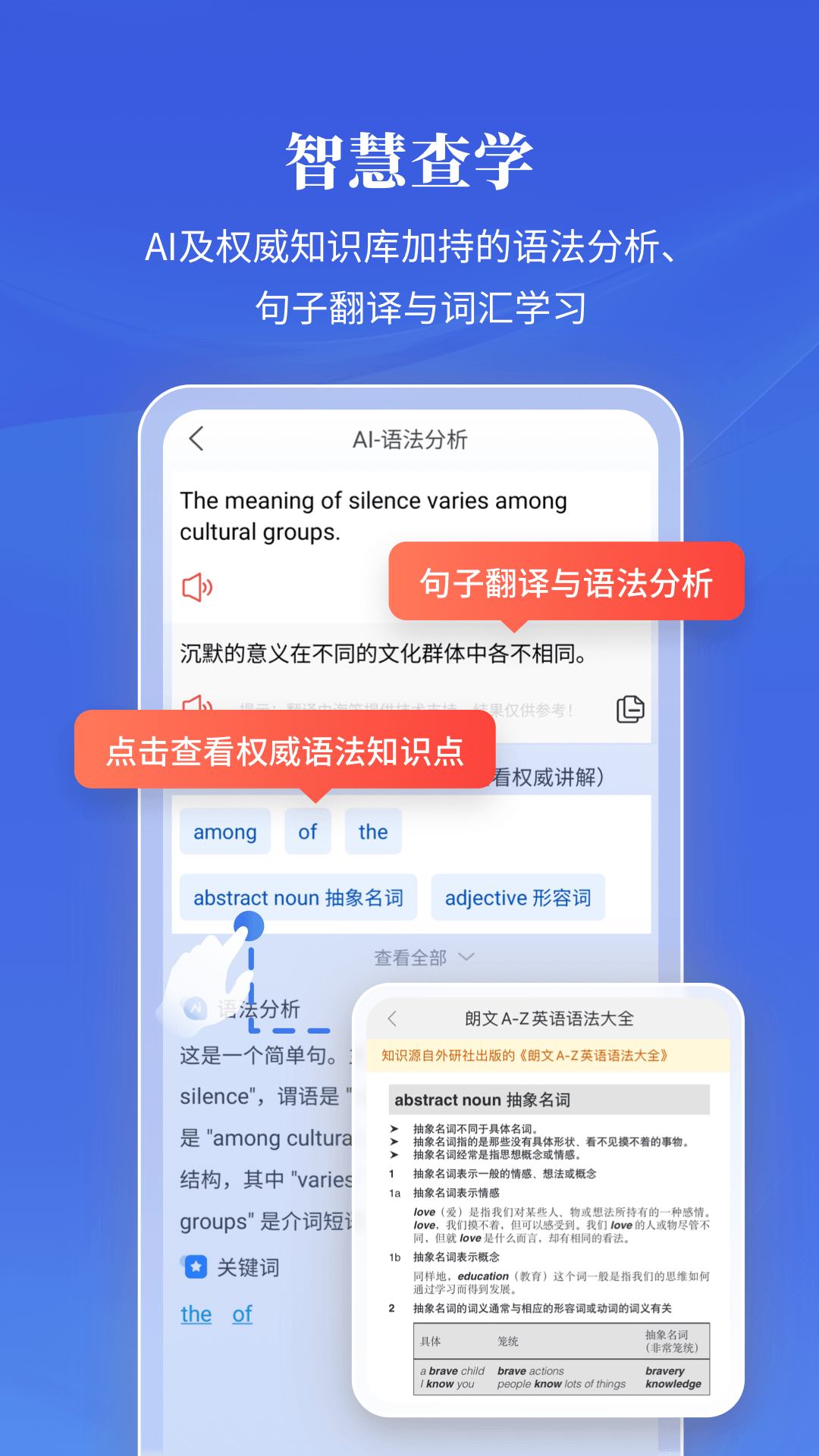 精彩截图-朗文当代高级英语词典2026官方新版