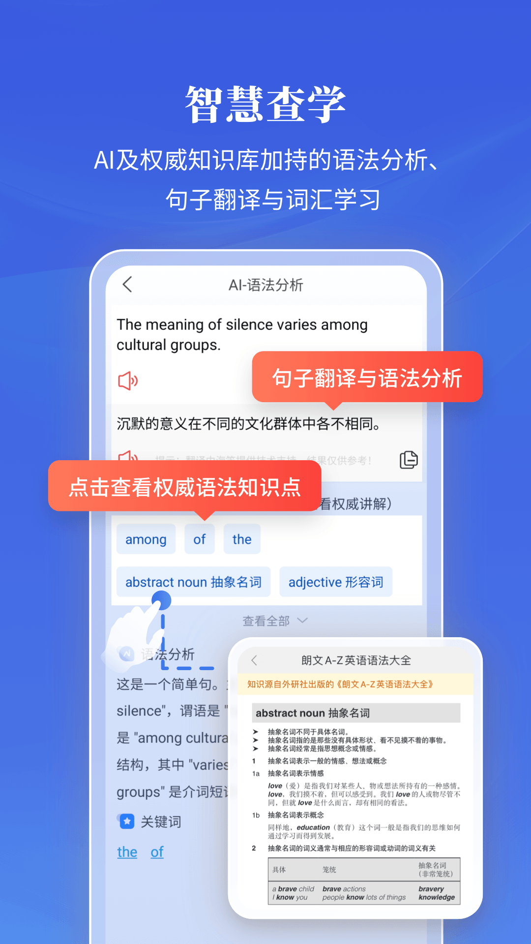 精彩截图-朗文当代高级英语词典2026官方新版