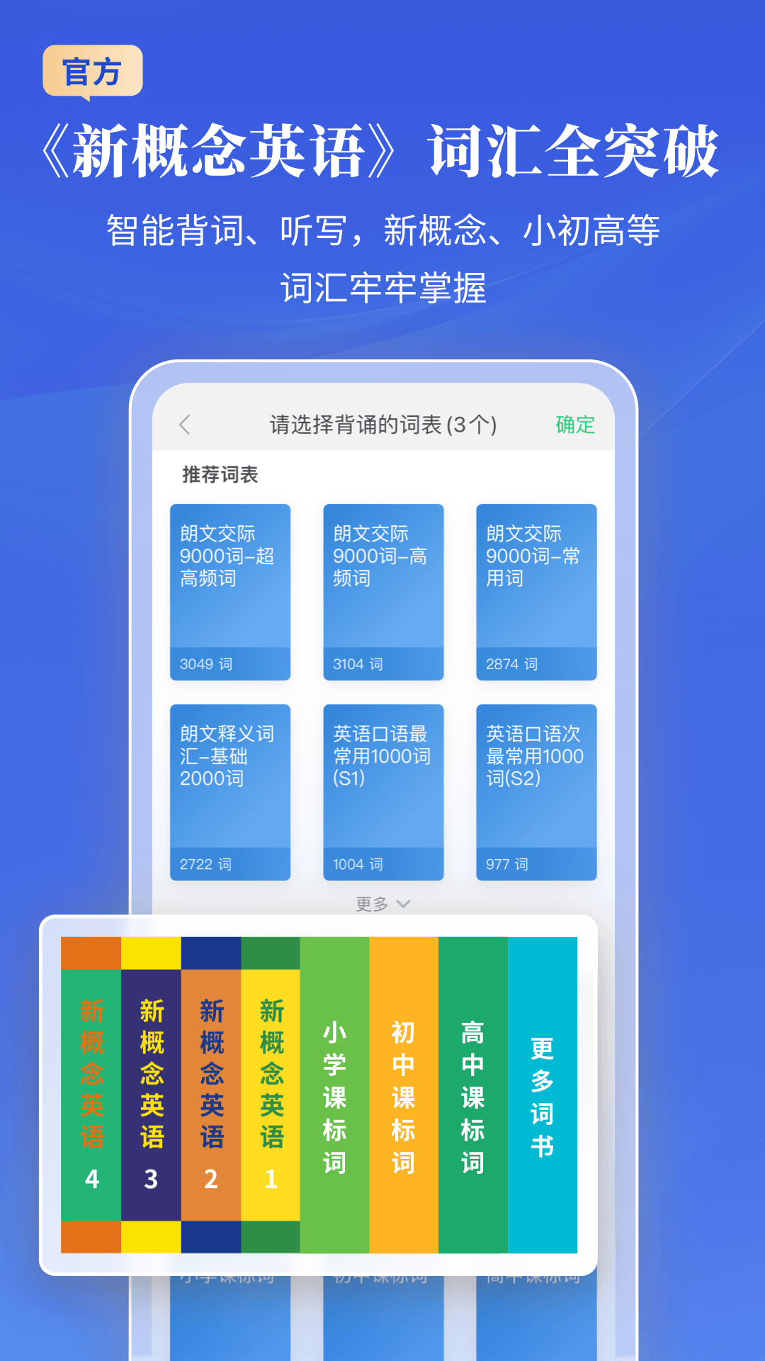 精彩截图-朗文当代高级英语词典2026官方新版