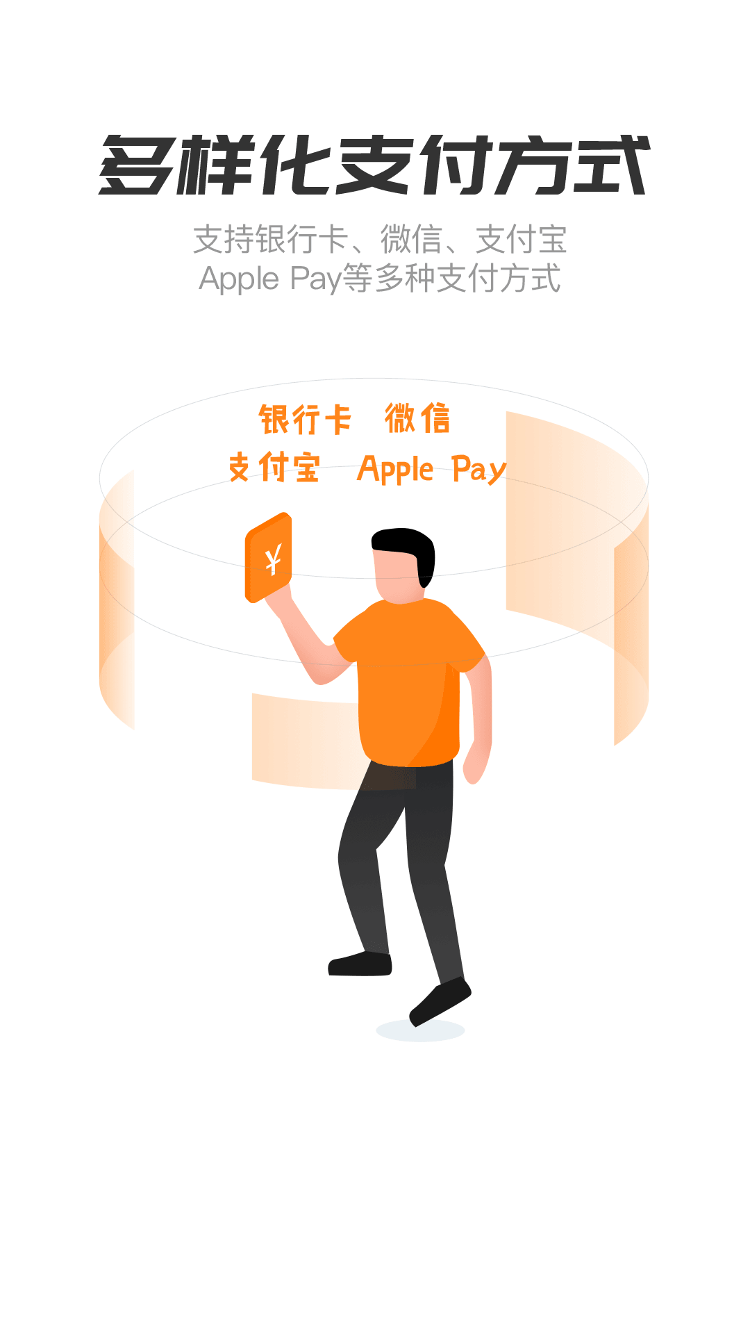 精彩截图-天府手机银行2025官方新版