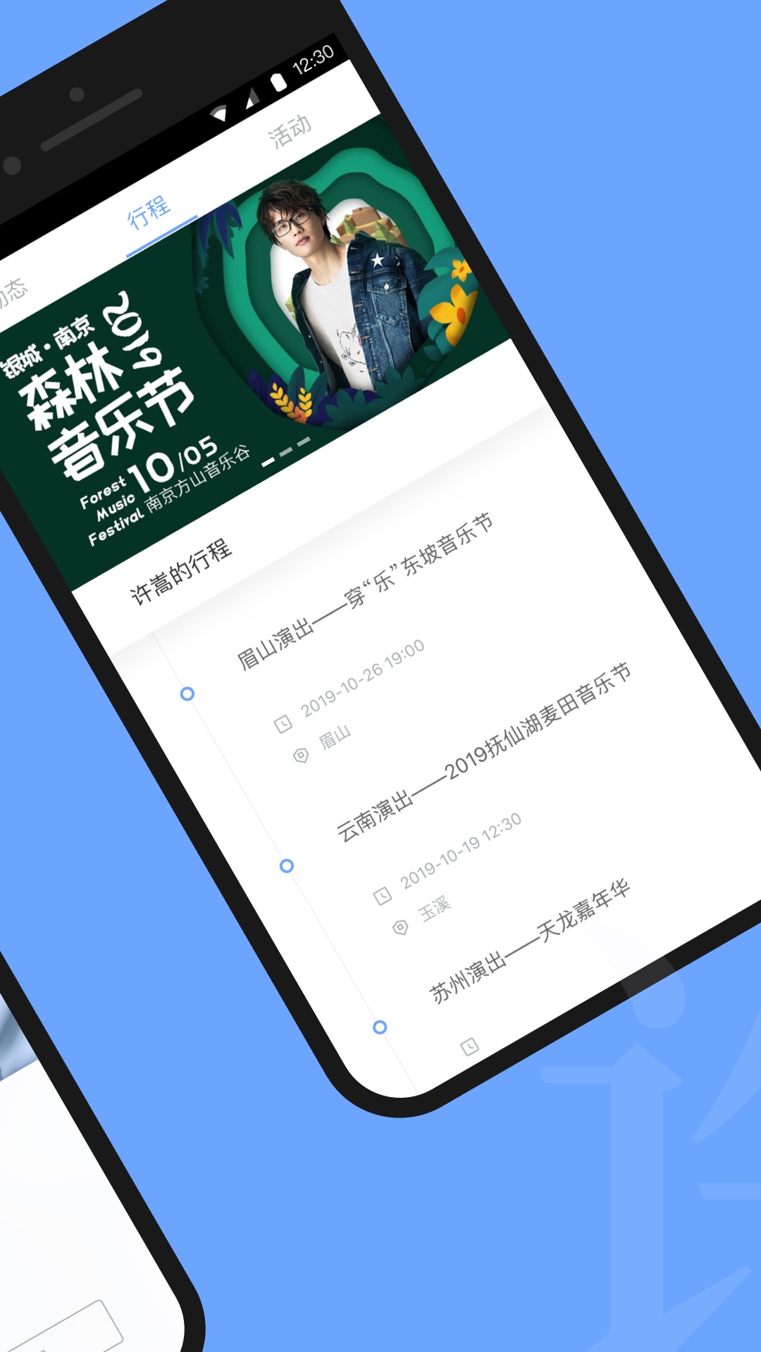 精彩截图-Vae家2025官方新版