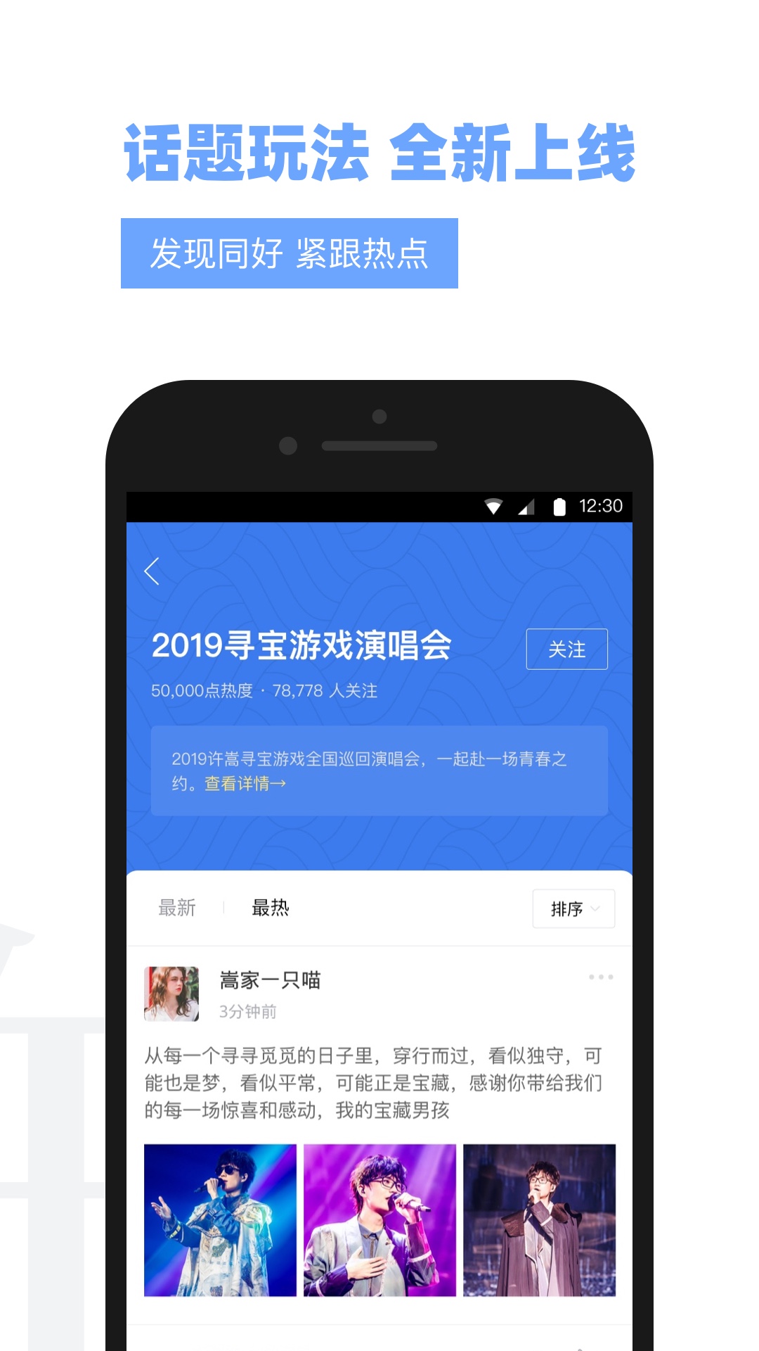 精彩截图-Vae家2025官方新版