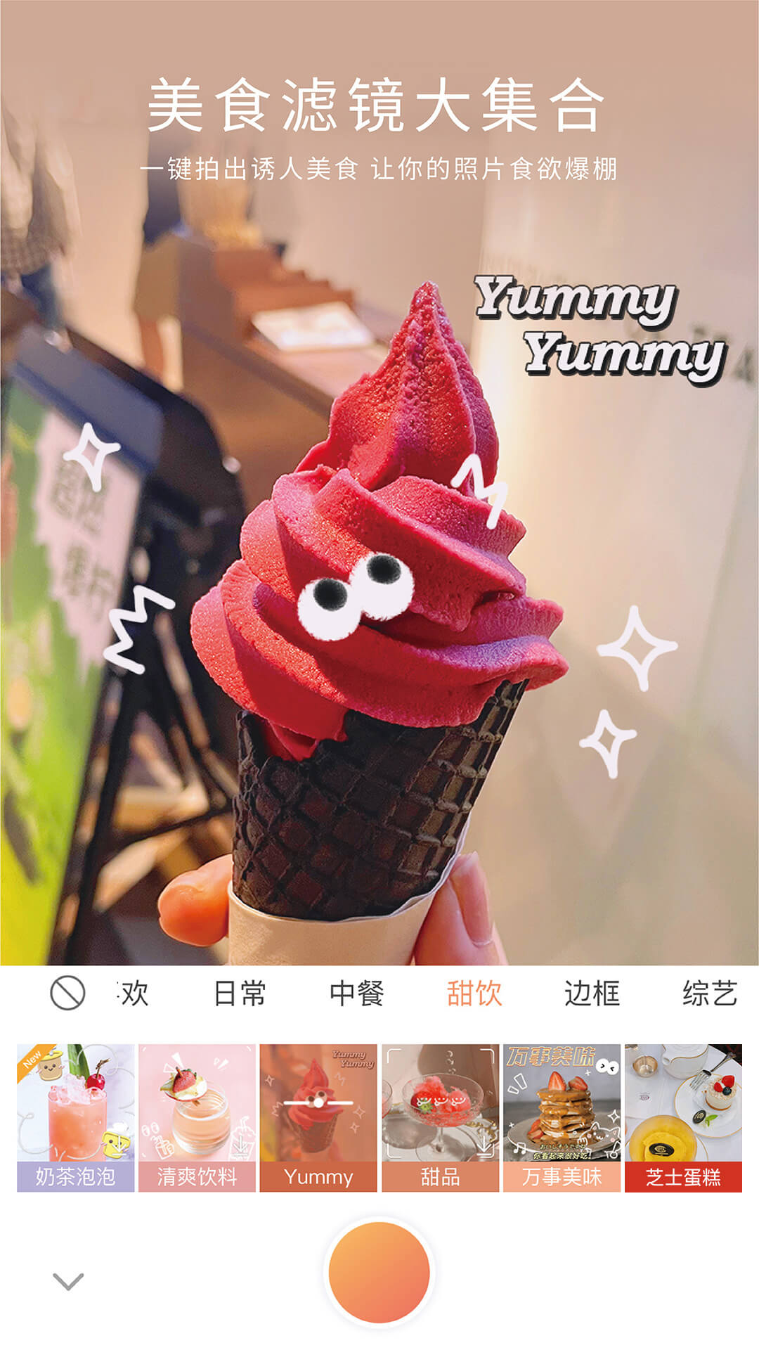  回归纯粹，体验无他相机的真实魅力  