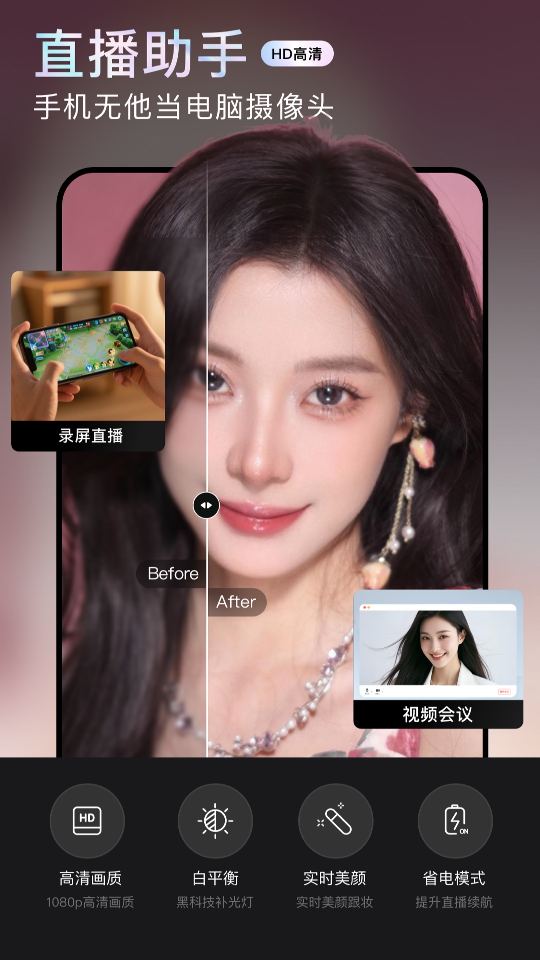 精彩截图-无他相机2025官方新版