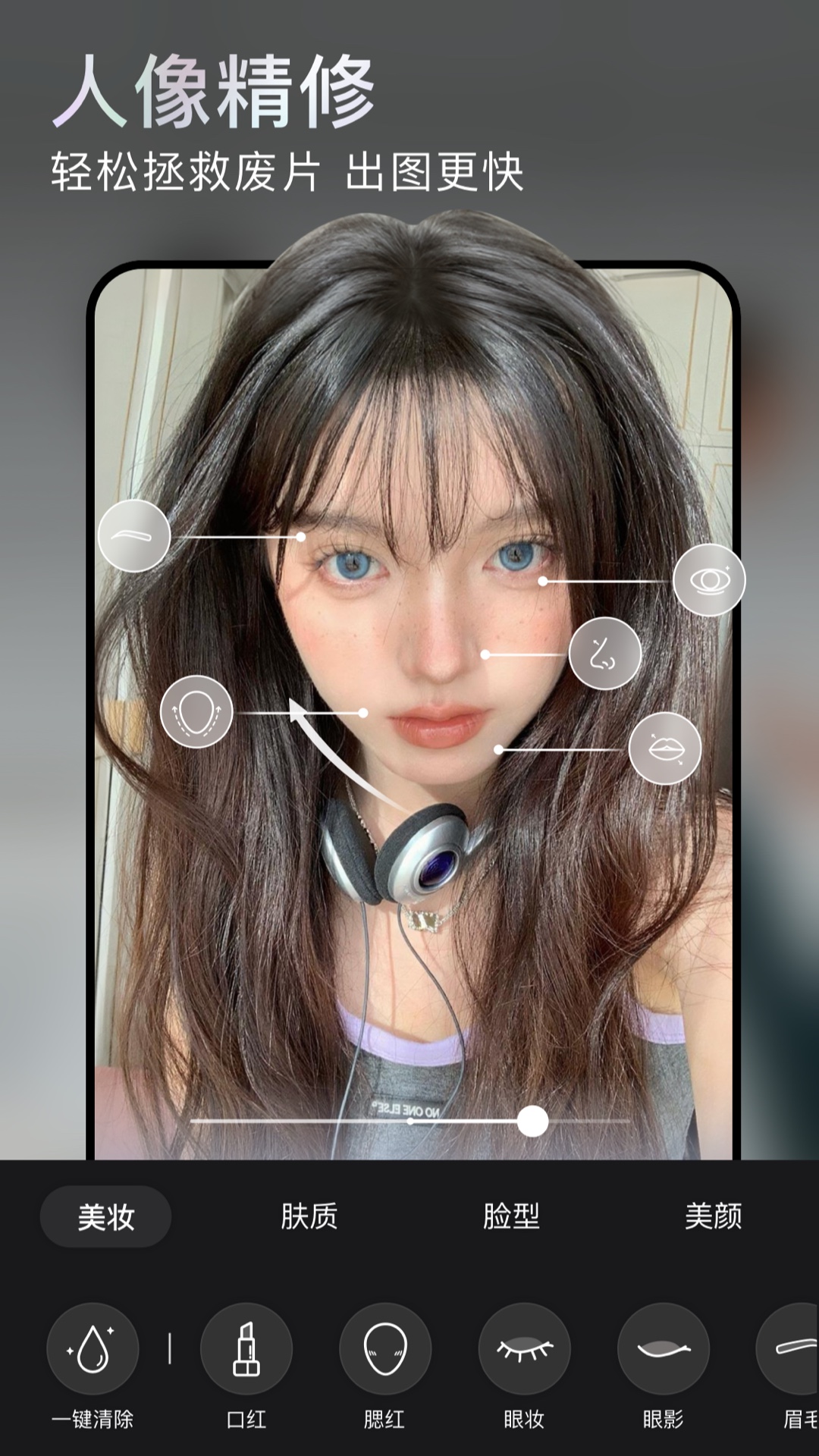 精彩截图-无他相机2025官方新版