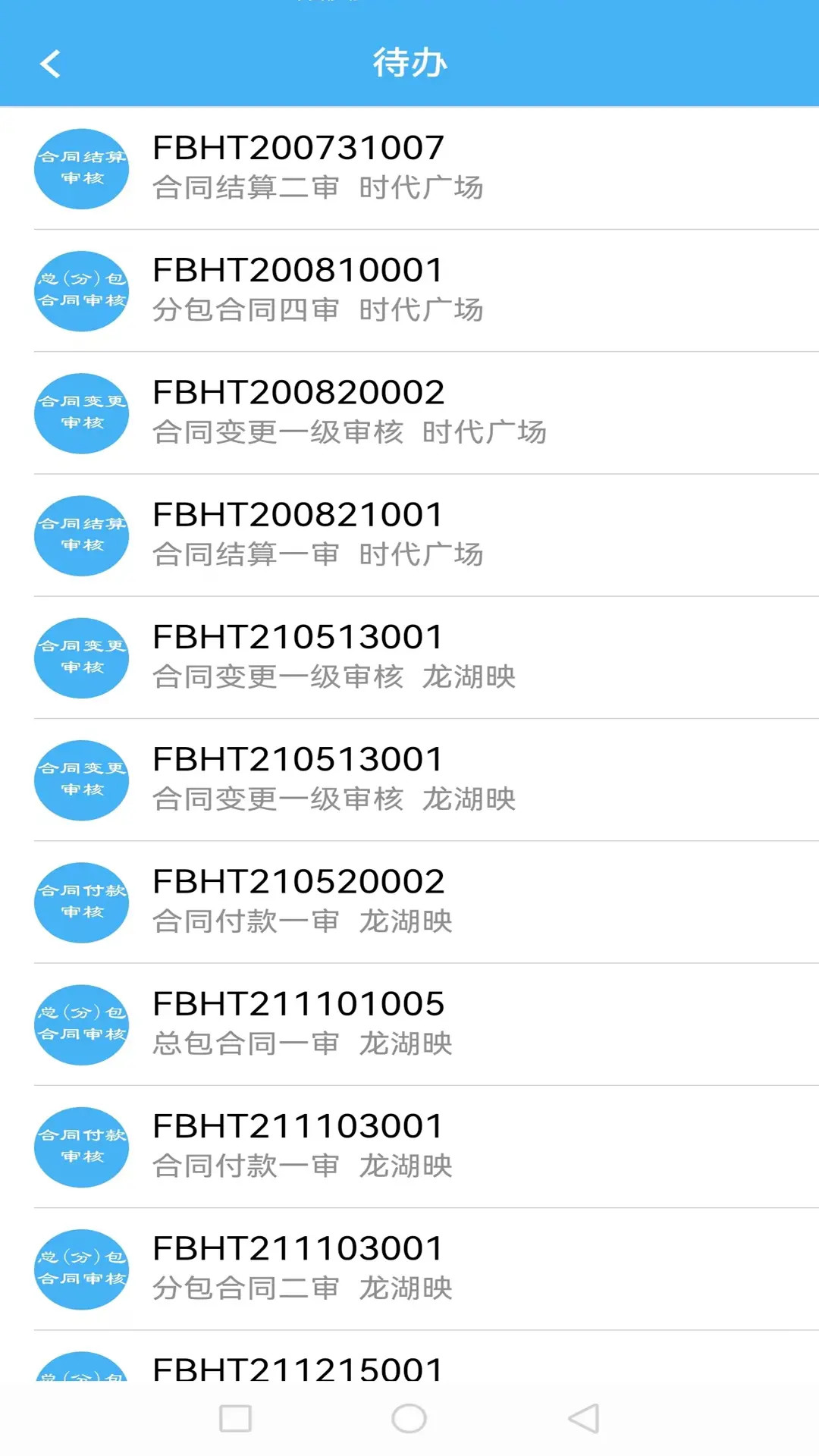 精彩截图-子筑云2026官方新版
