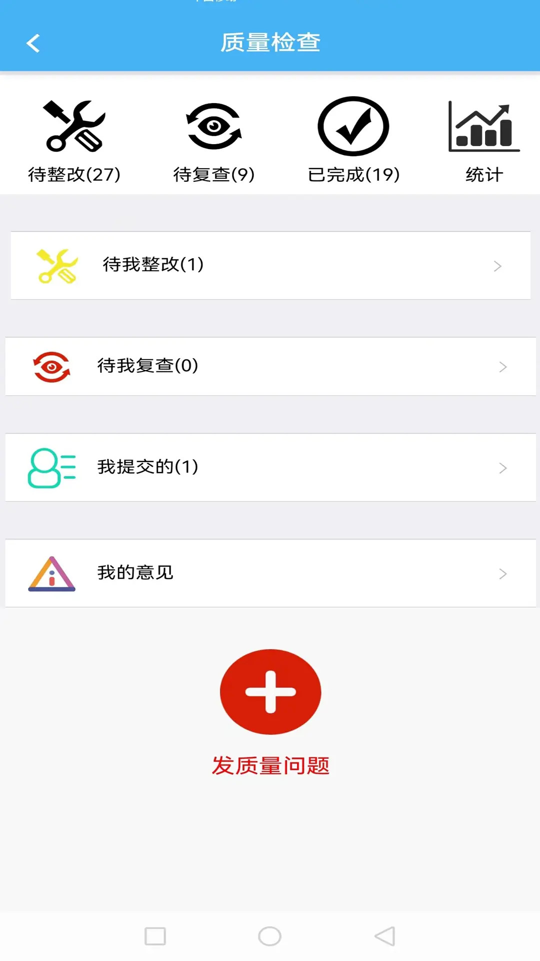 精彩截图-子筑云2025官方新版