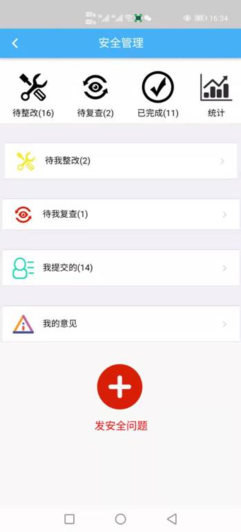精彩截图-子筑云2026官方新版