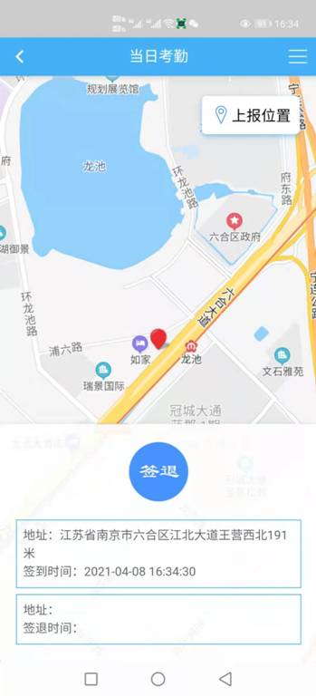 精彩截图-子筑云2026官方新版