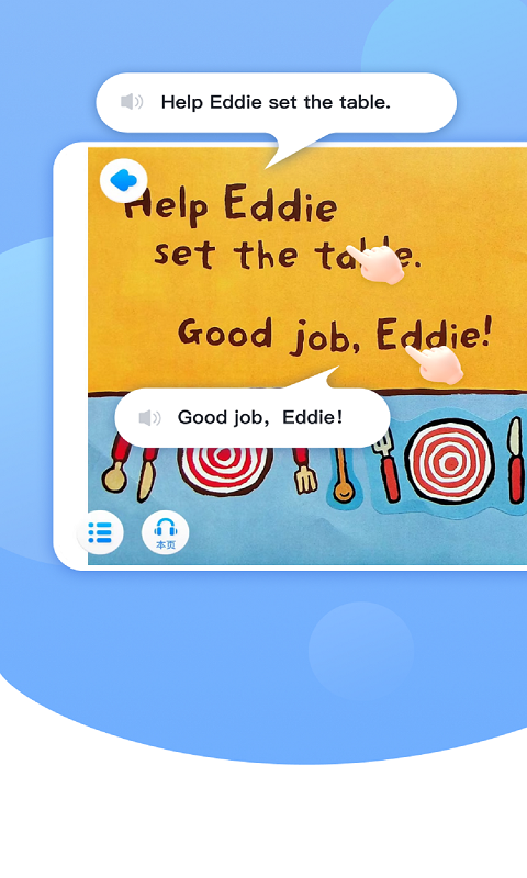 精彩截图-学习模式2026官方新版