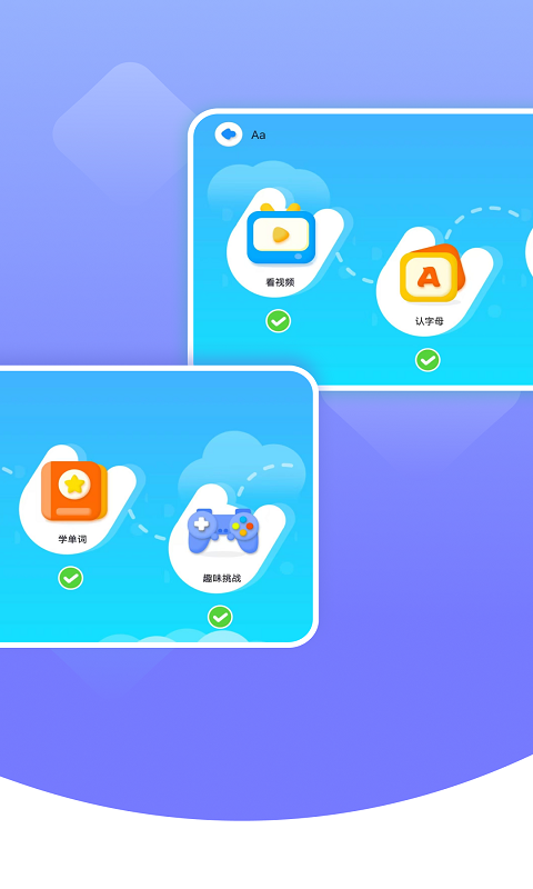 精彩截图-学习模式2026官方新版