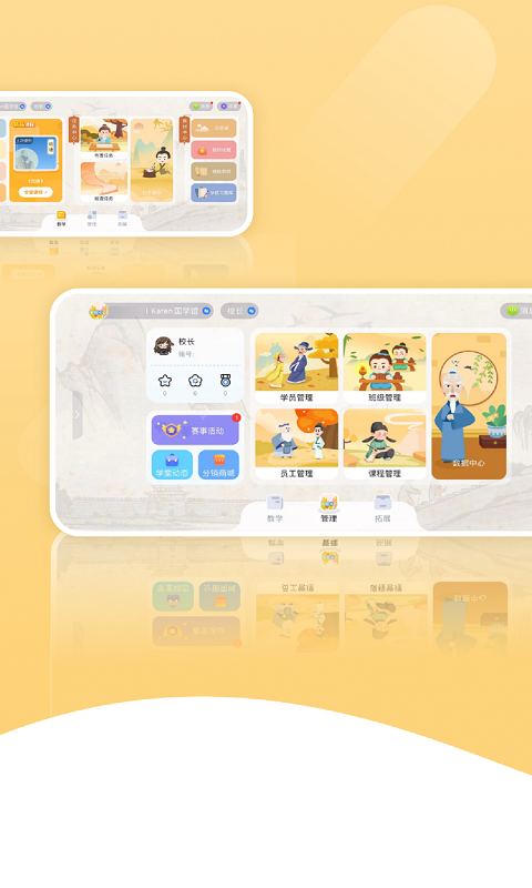 精彩截图-学习模式2026官方新版