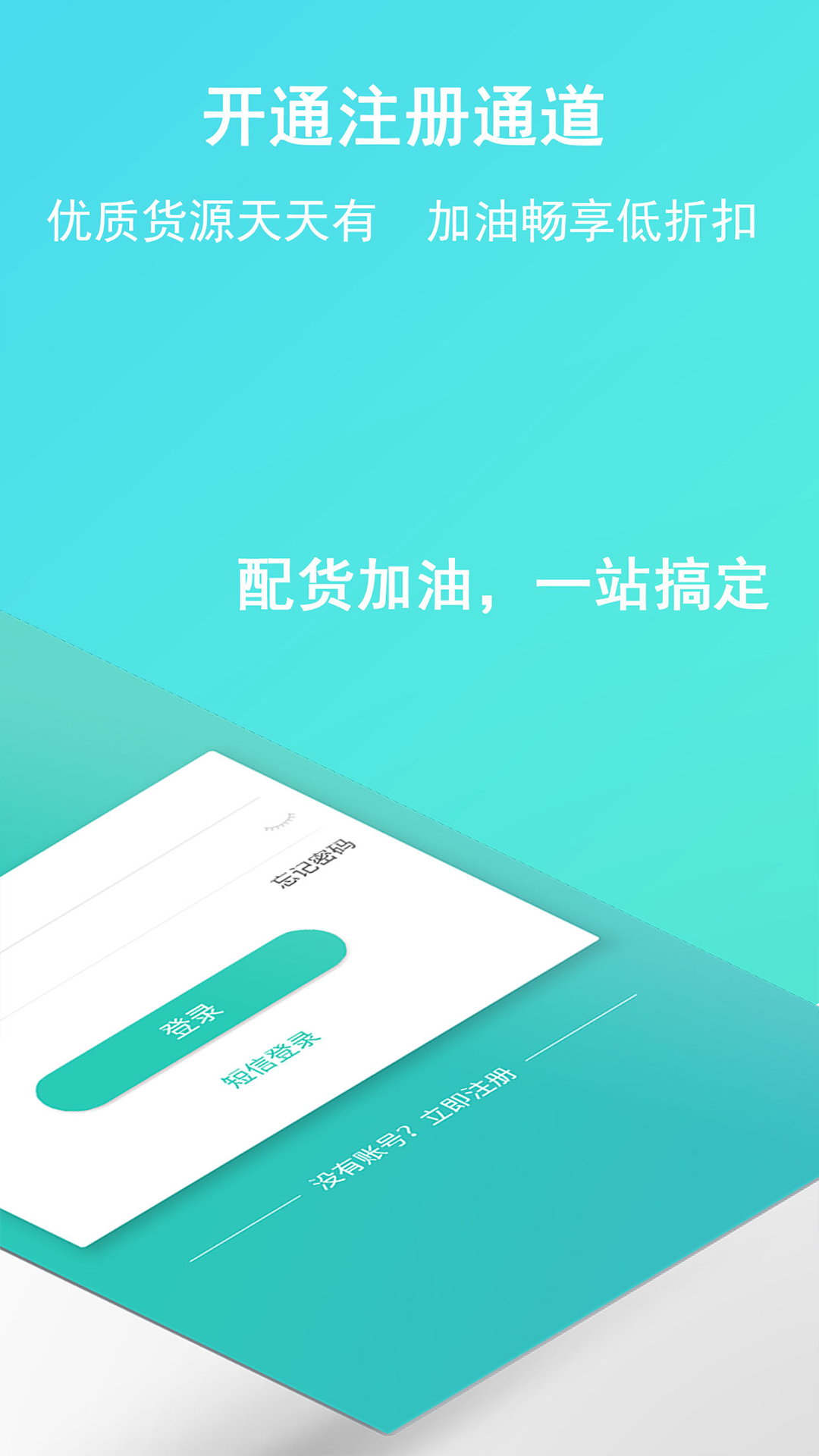 精彩截图-流马风行2026官方新版