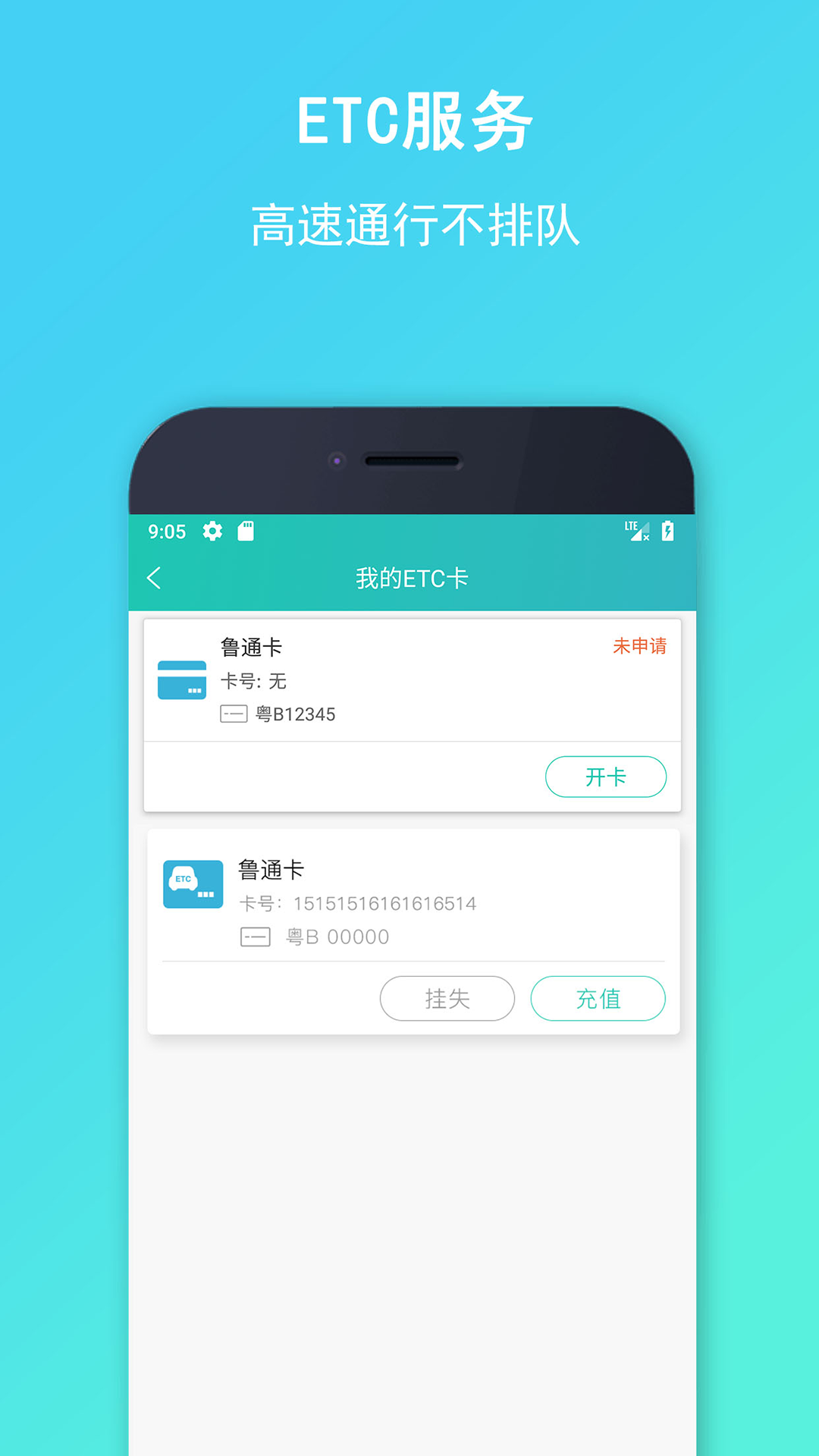 精彩截图-流马风行2026官方新版