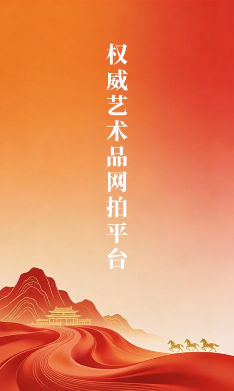 龘藏 截图 1
