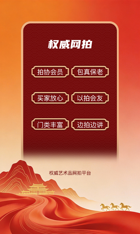 龘藏 截图 3