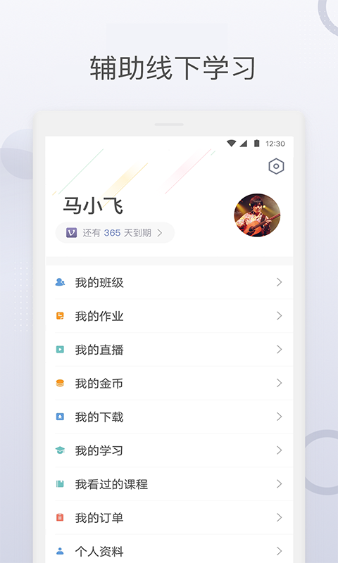 精彩截图-九拍陪你练2026官方新版