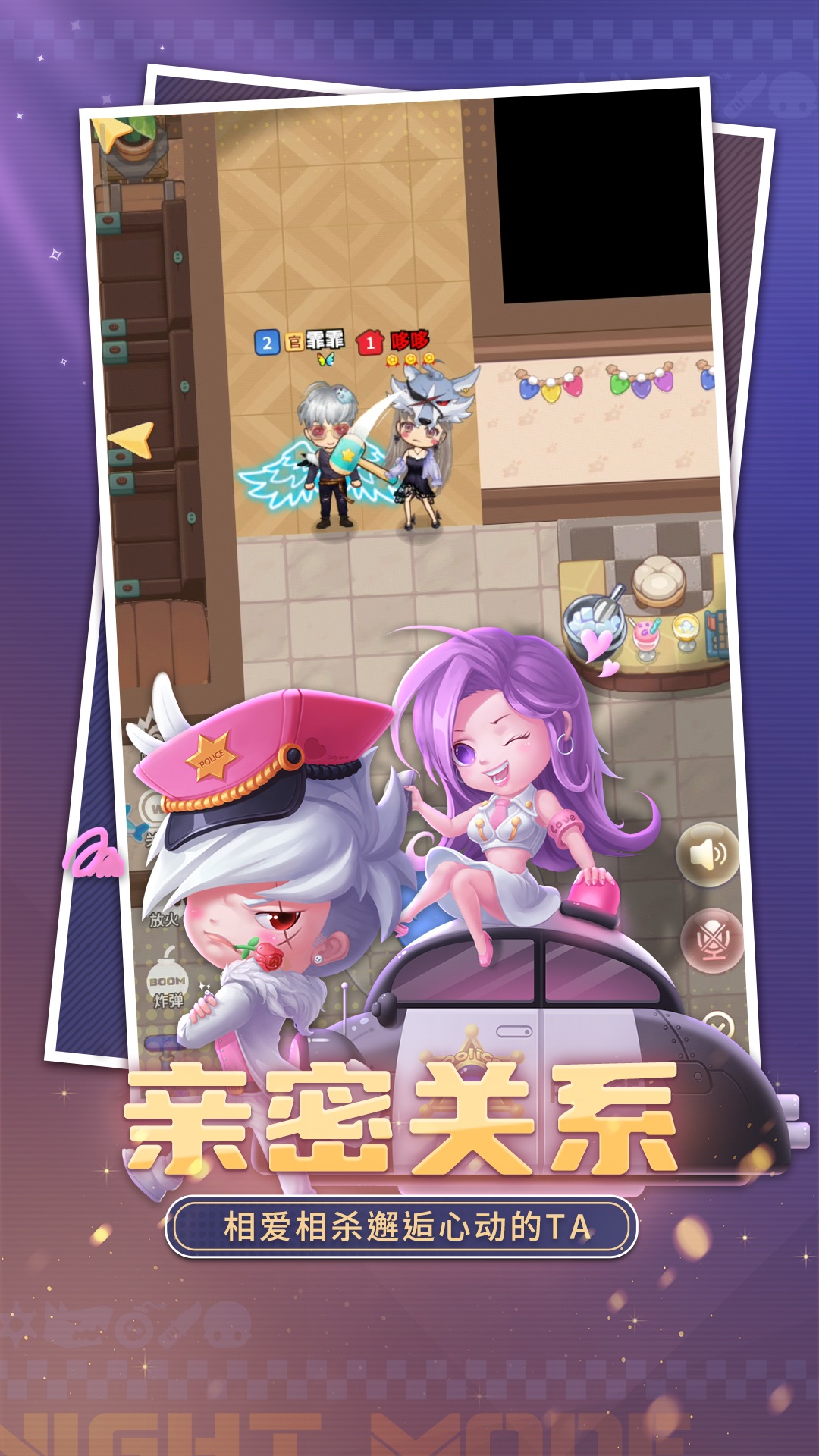 精彩截图-推理学院2025官方新版