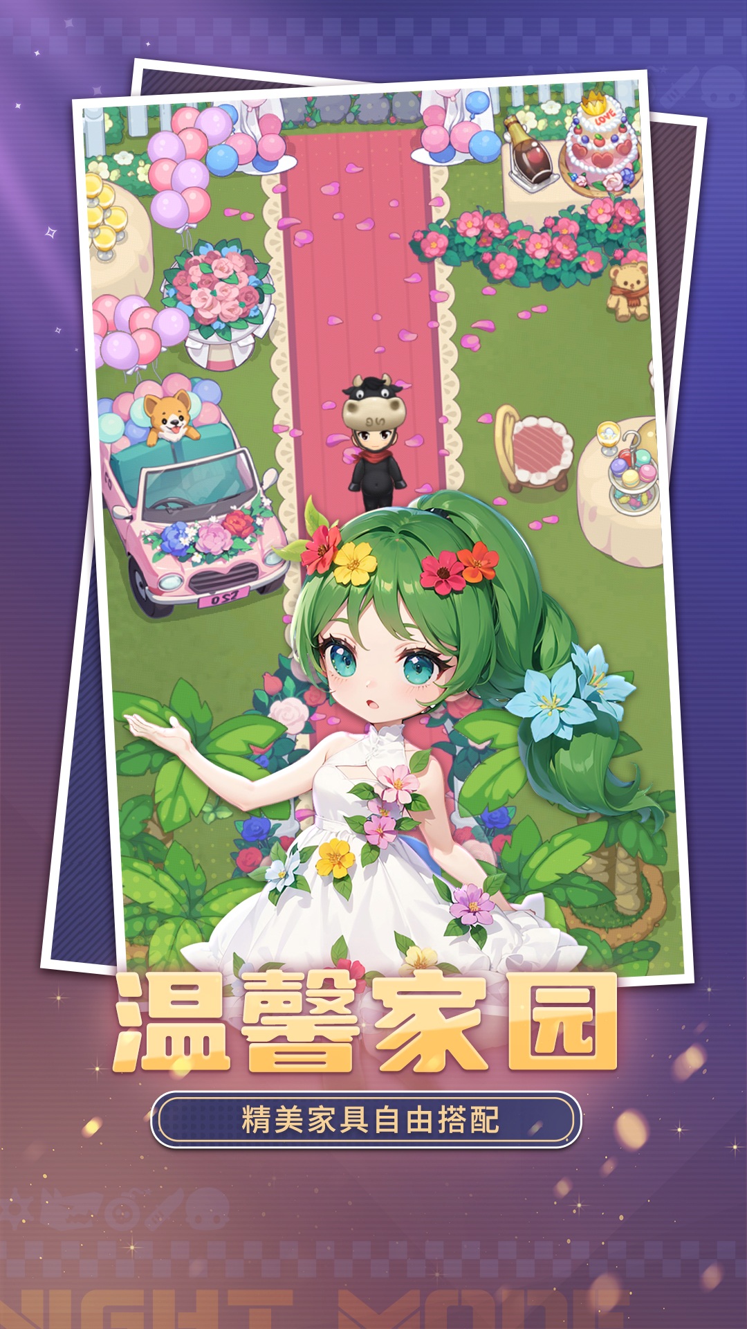 推理学院截图