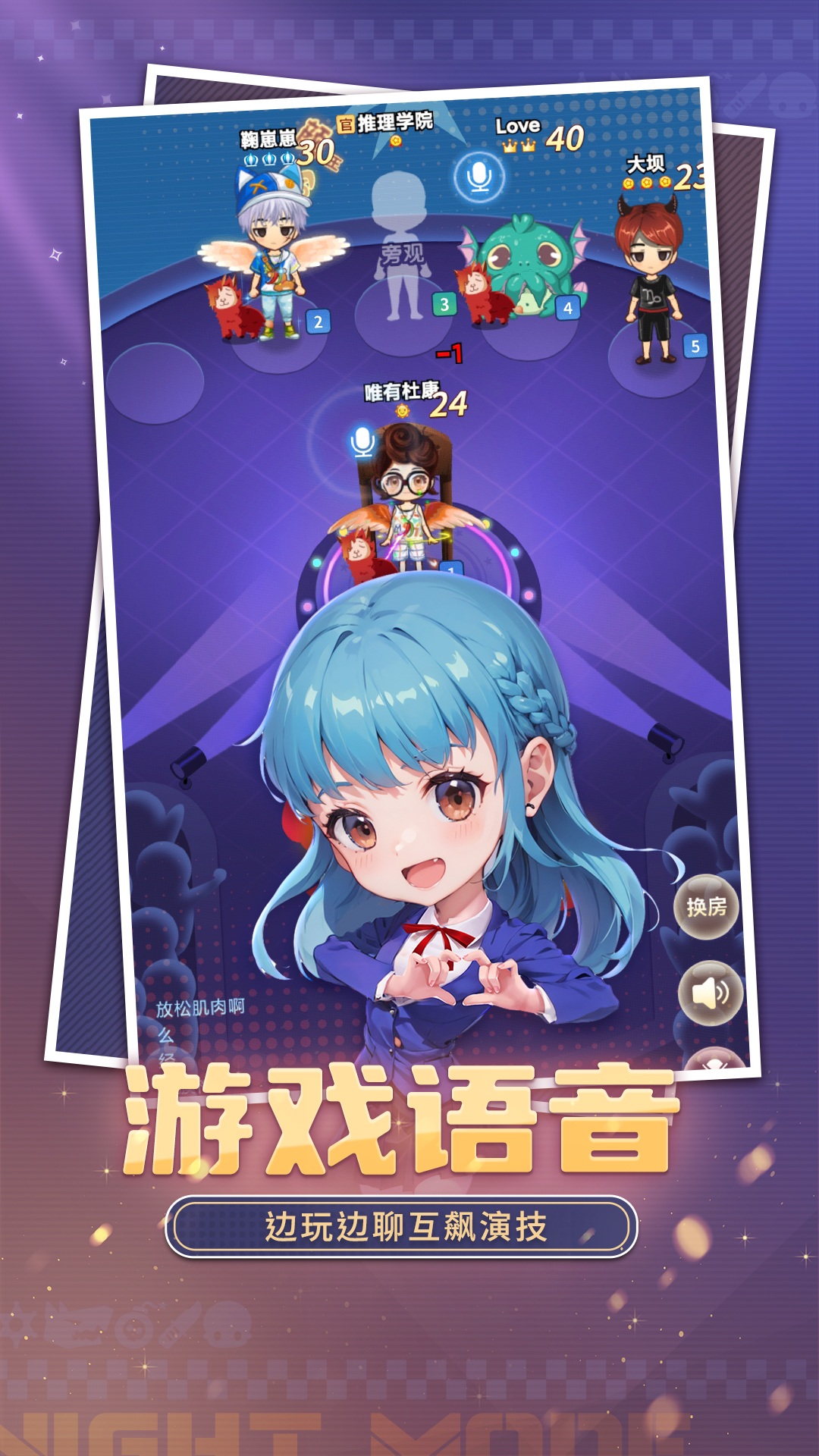 精彩截图-推理学院2025官方新版