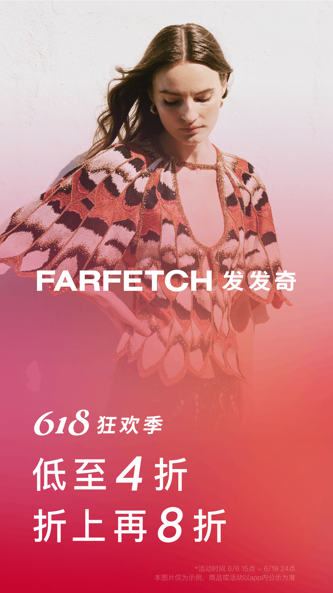 精彩截图-FARFETCH发发奇2025官方新版