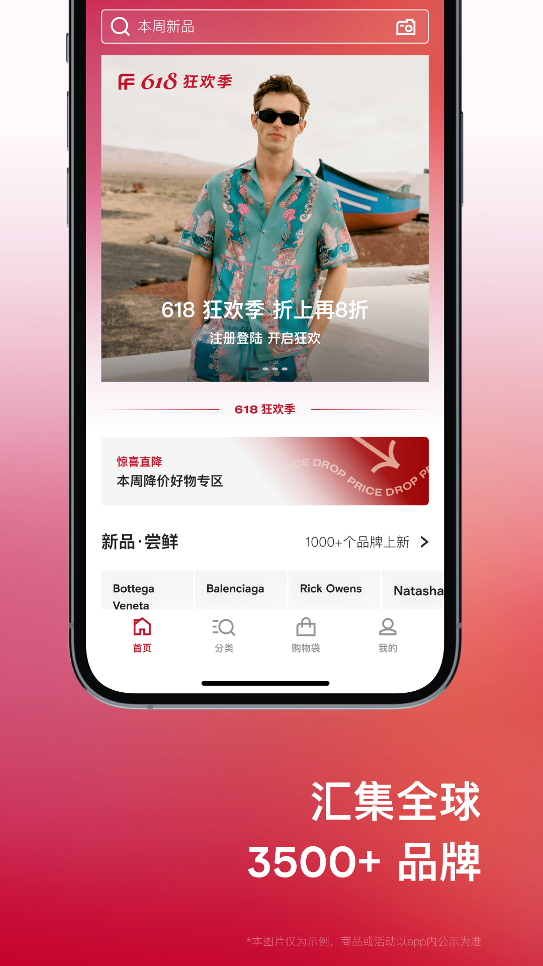 精彩截图-FARFETCH发发奇2025官方新版